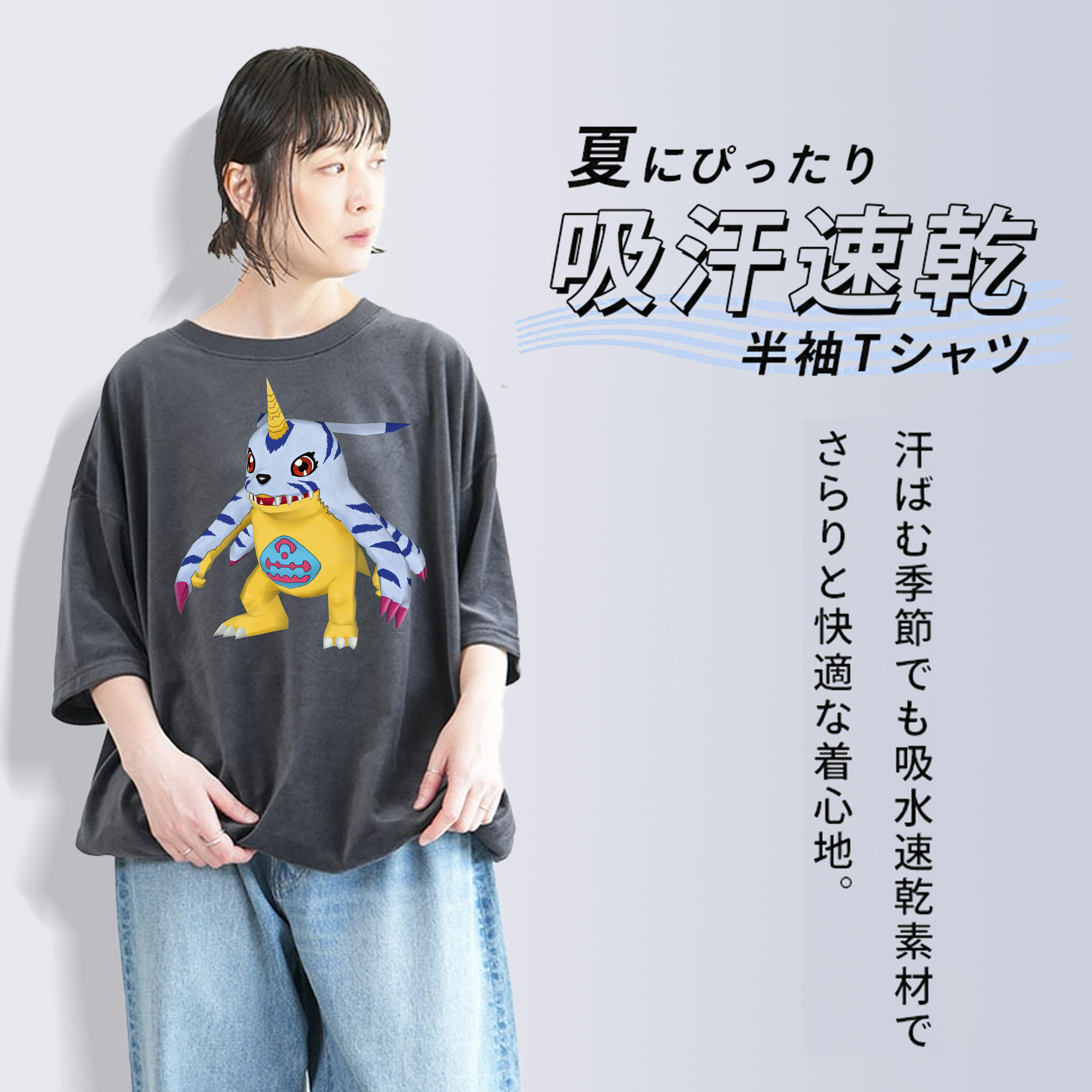 Digimon デジタルモンスター/デジモン 綿100% ヴィンテージ風 半袖Tシャツ（フロントプリント）