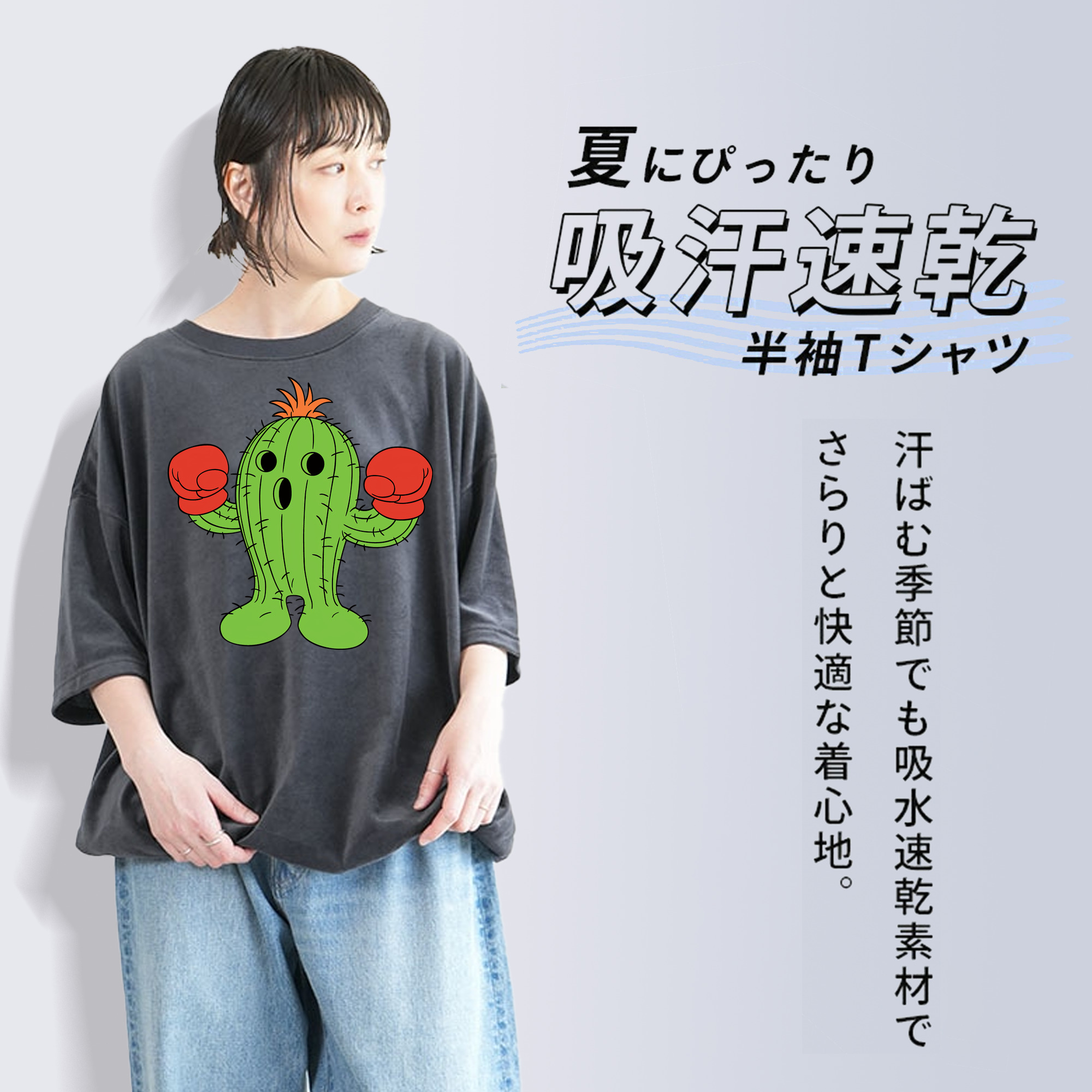 Digimon デジタルモンスター/デジモン 綿100% ヴィンテージ風 半袖Tシャツ（フロントプリント）