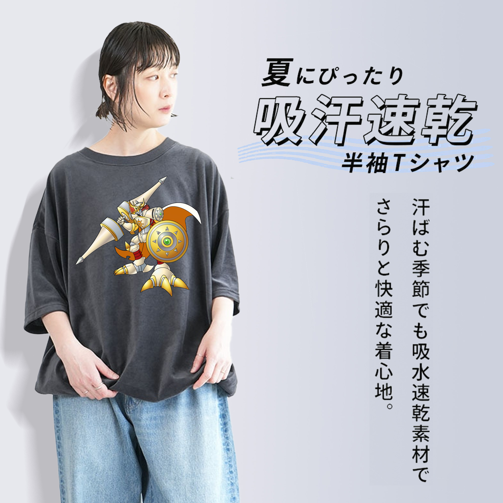 Digimon デジタルモンスター/デジモン 綿100% ヴィンテージ風 半袖Tシャツ（フロントプリント）