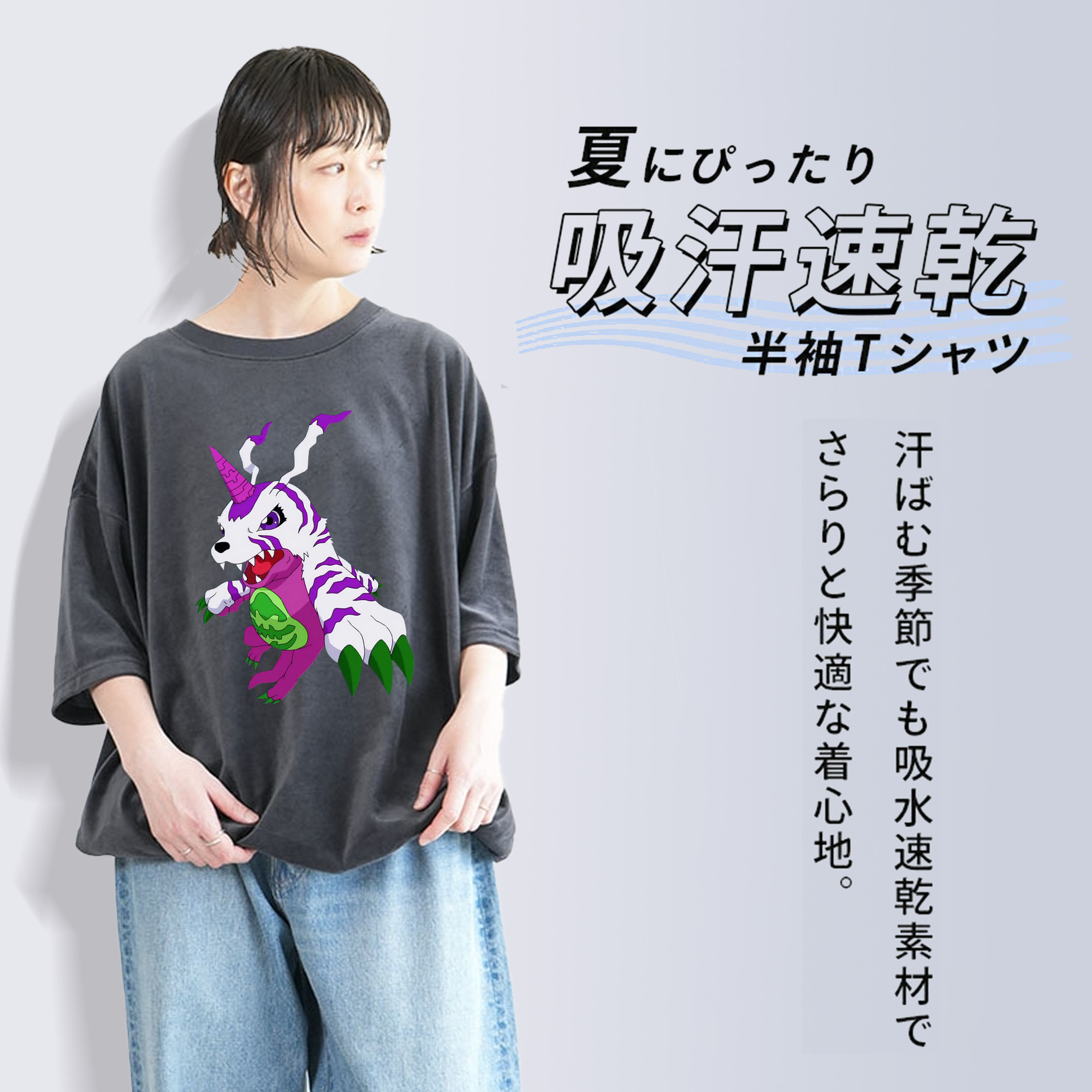 Digimon デジタルモンスター/デジモン 綿100% ヴィンテージ風 半袖Tシャツ（フロントプリント）