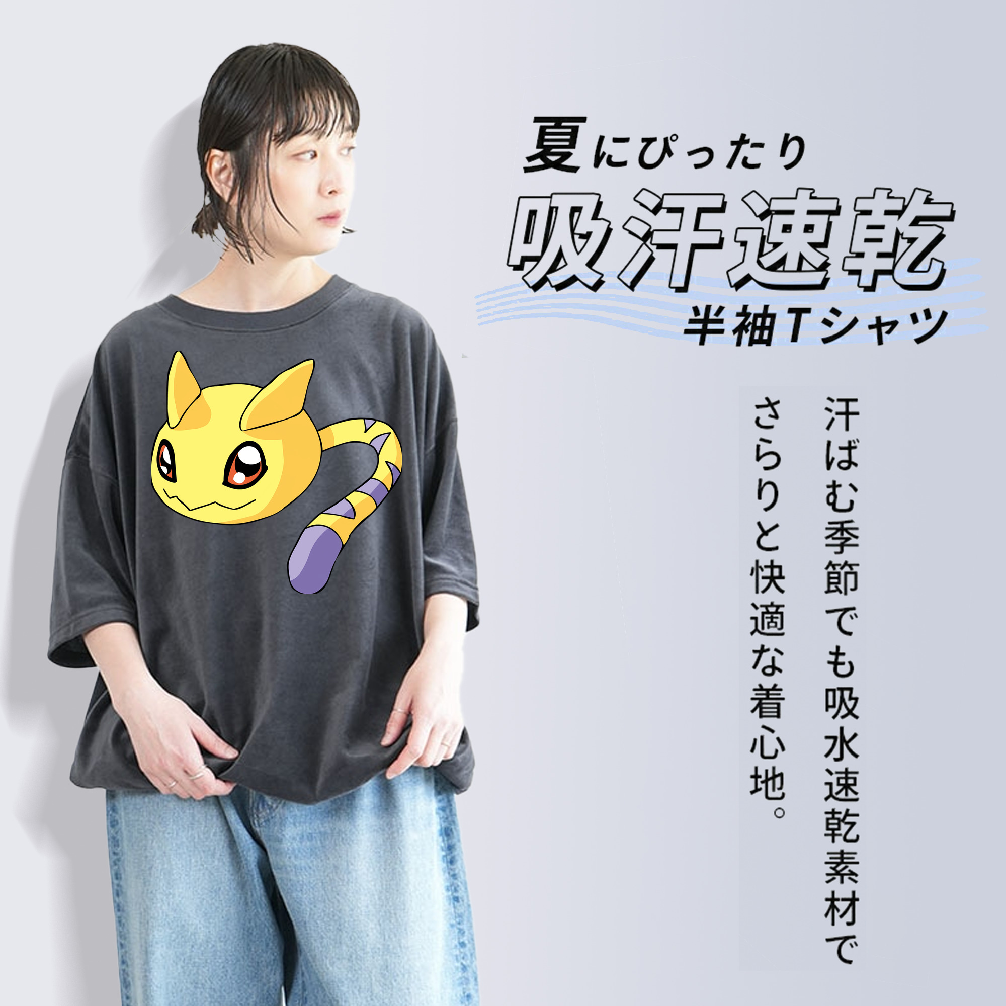Digimon デジタルモンスター/デジモン 綿100% ヴィンテージ風 半袖Tシャツ（フロントプリント）