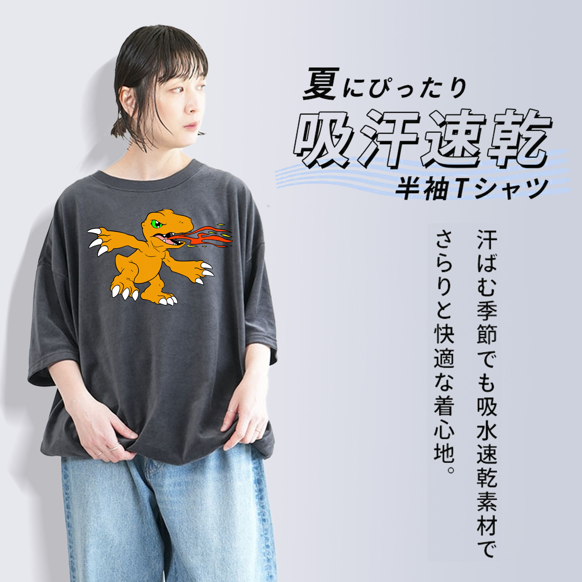 Digimon デジタルモンスター/デジモン 綿100% ヴィンテージ風 半袖Tシャツ（フロントプリント）