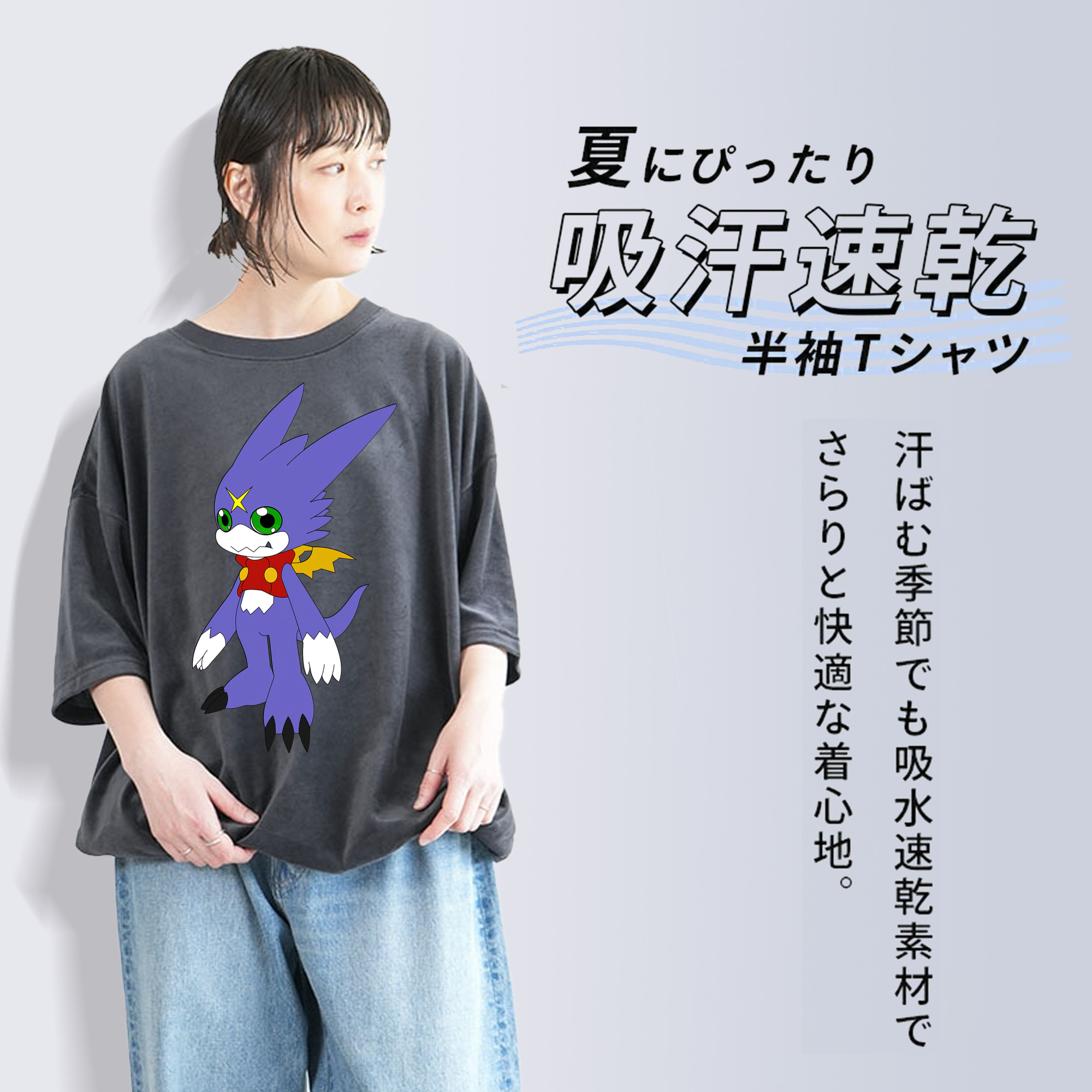 Digimon デジタルモンスター/デジモン 綿100% ヴィンテージ風 半袖Tシャツ（フロントプリント）