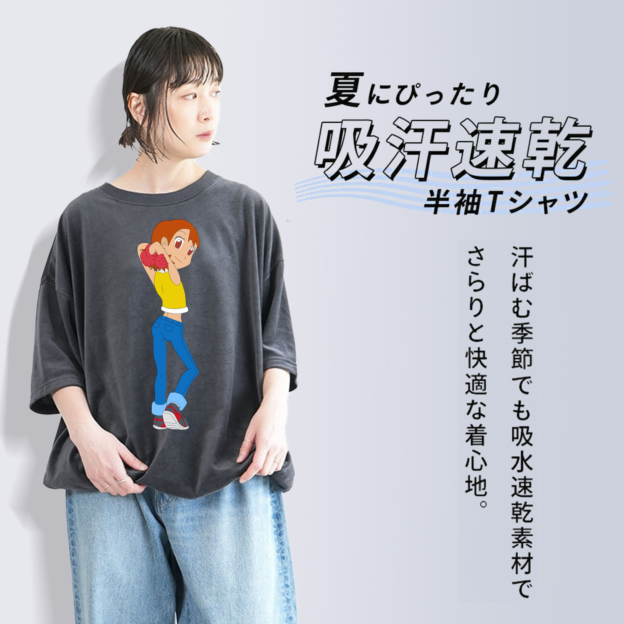 Digimon デジタルモンスター/デジモン 綿100% ヴィンテージ風 半袖Tシャツ（フロントプリント）