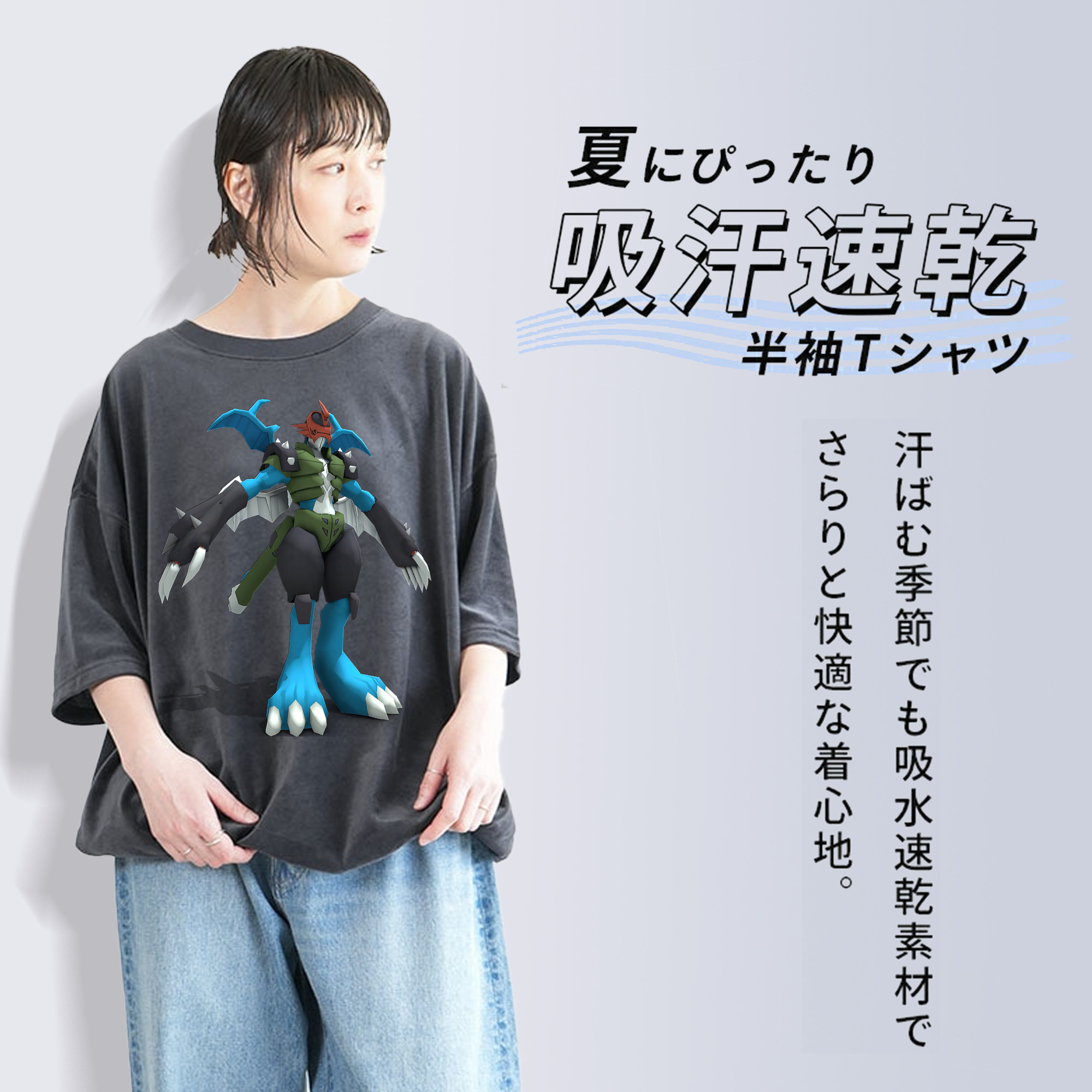 Digimon デジタルモンスター/デジモン 綿100% ヴィンテージ風 半袖Tシャツ（フロントプリント）