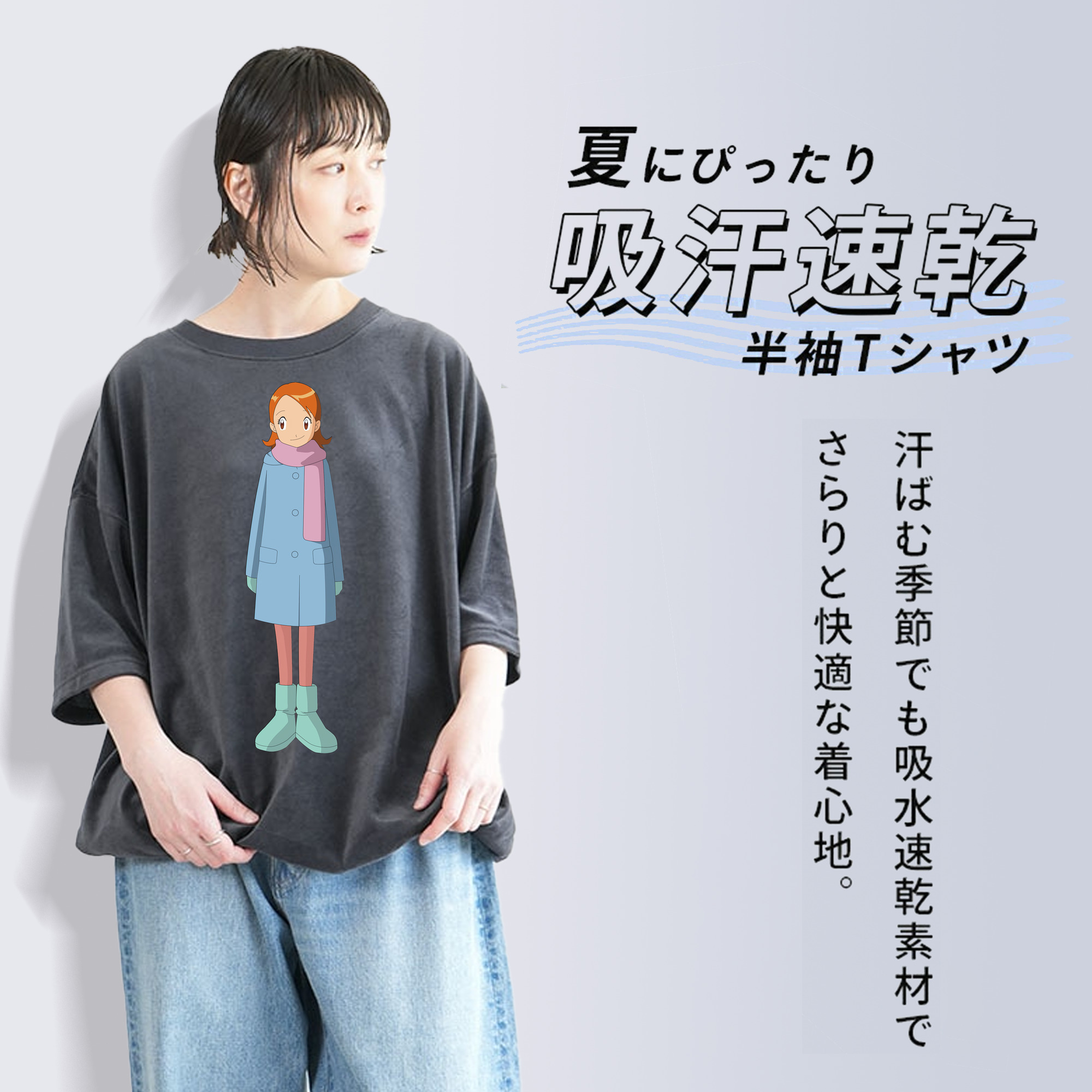 Digimon デジタルモンスター/デジモン 綿100% ヴィンテージ風 半袖Tシャツ（フロントプリント）