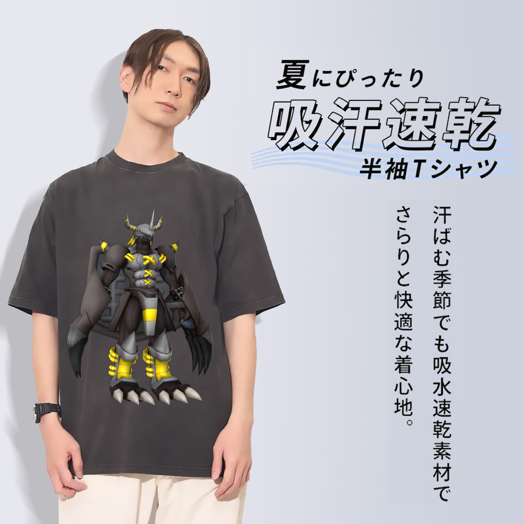 一般的なイメージ