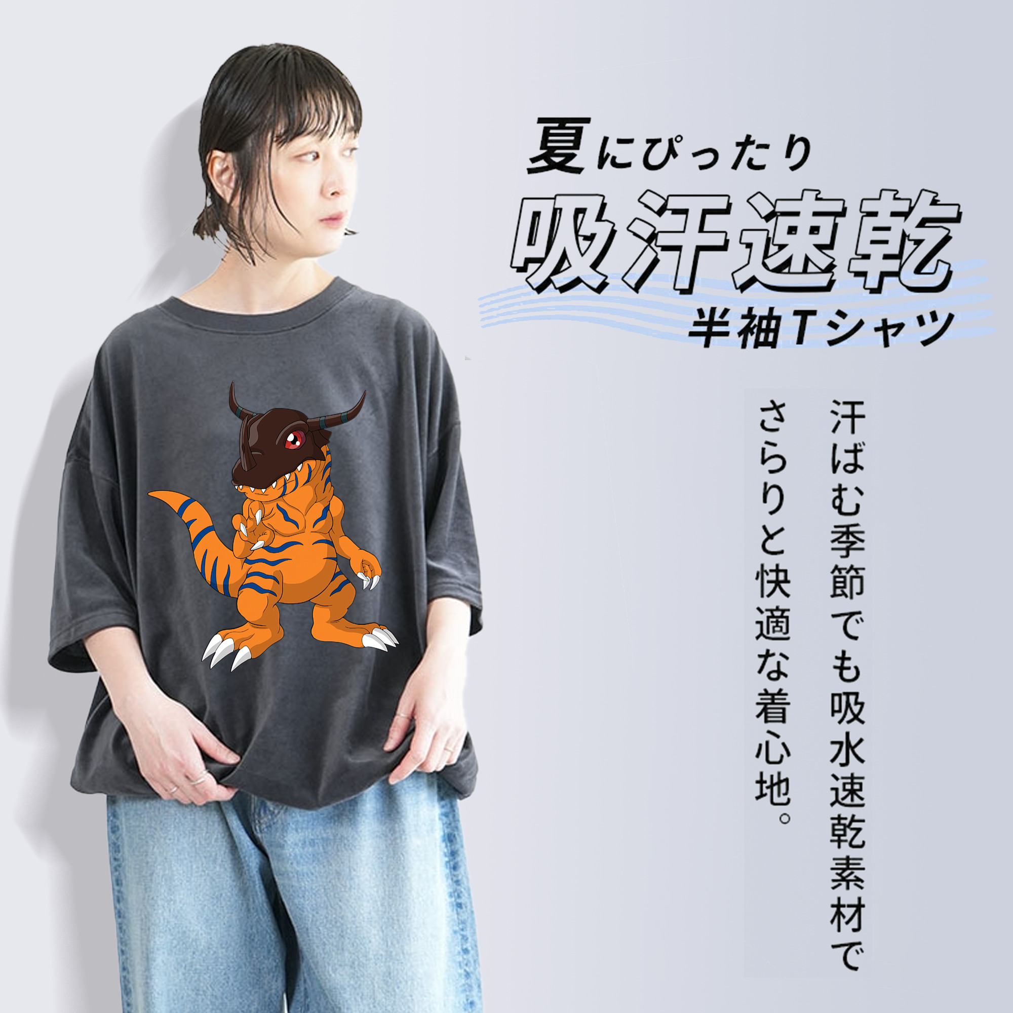 Digimon デジタルモンスター/デジモン 綿100% ヴィンテージ風 半袖Tシャツ（フロントプリント）