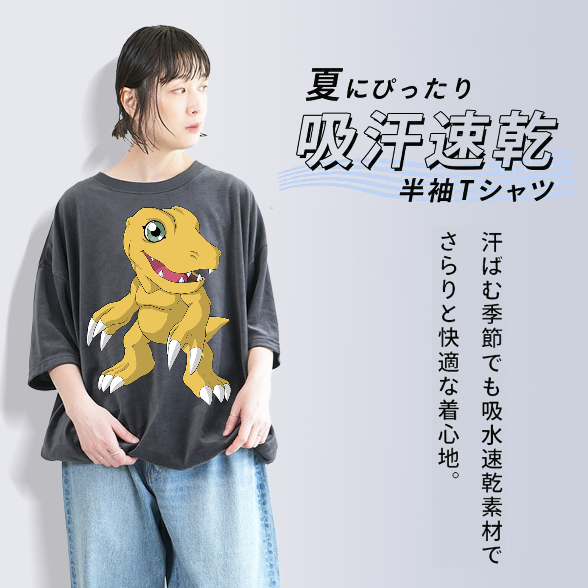 Digimon デジタルモンスター/デジモン 綿100% ヴィンテージ風 半袖Tシャツ（フロントプリント）
