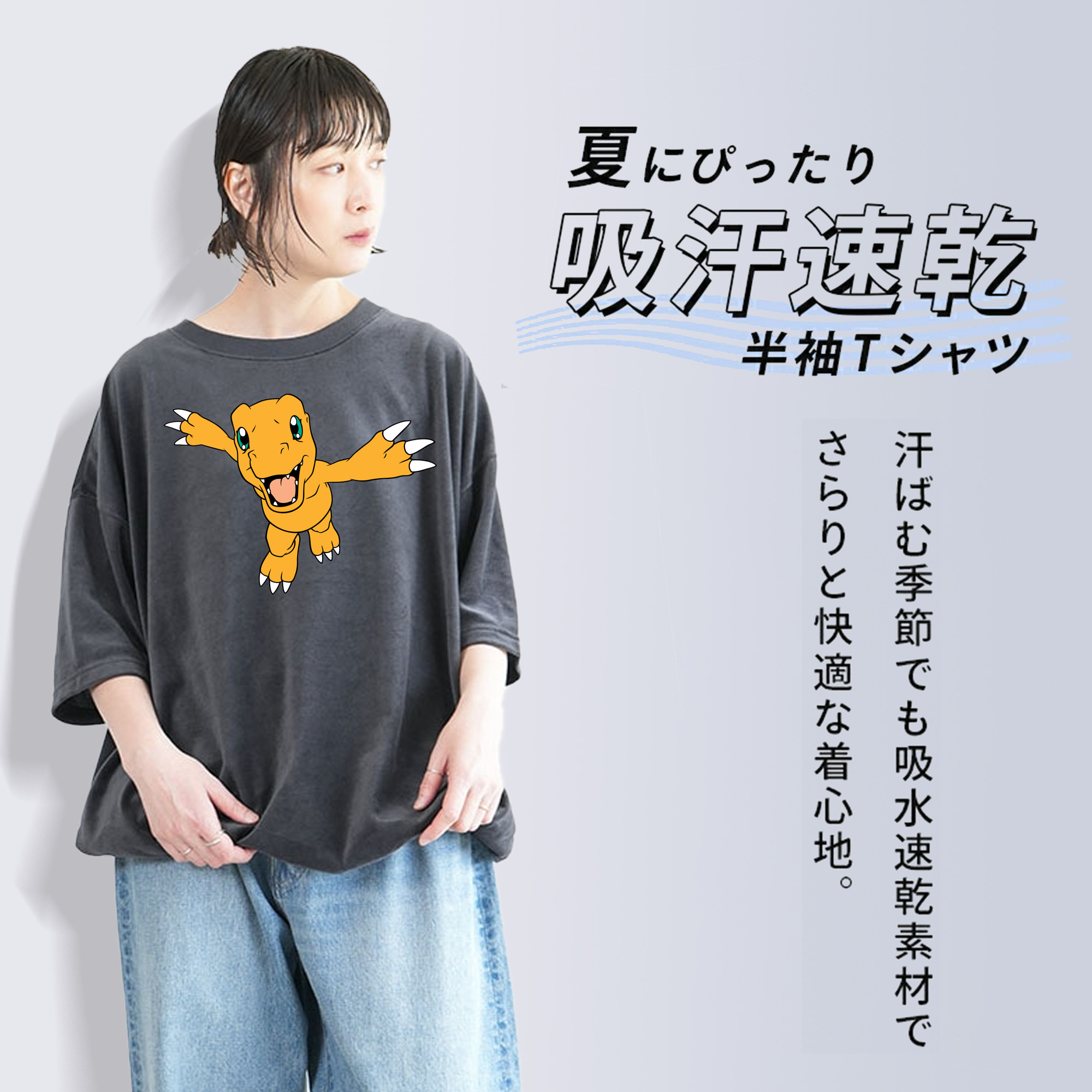 Digimon デジタルモンスター/デジモン 綿100% ヴィンテージ風 半袖Tシャツ（フロントプリント）