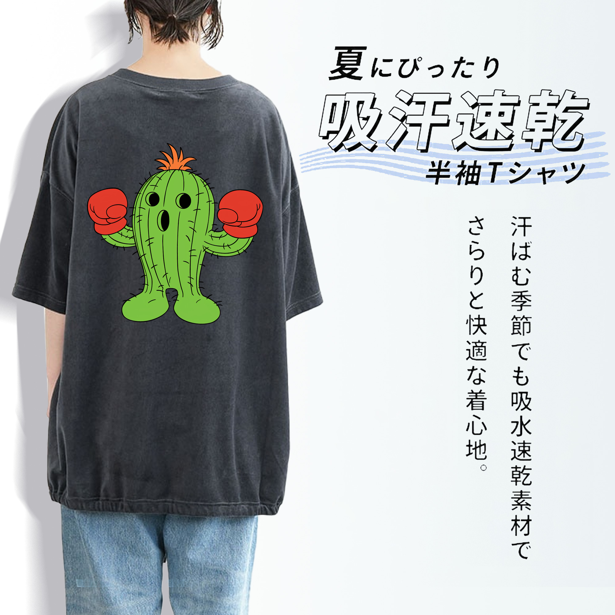 Digimon デジタルモンスター/デジモン 綿100% ヴィンテージ風 半袖Tシャツ（背面プリント）