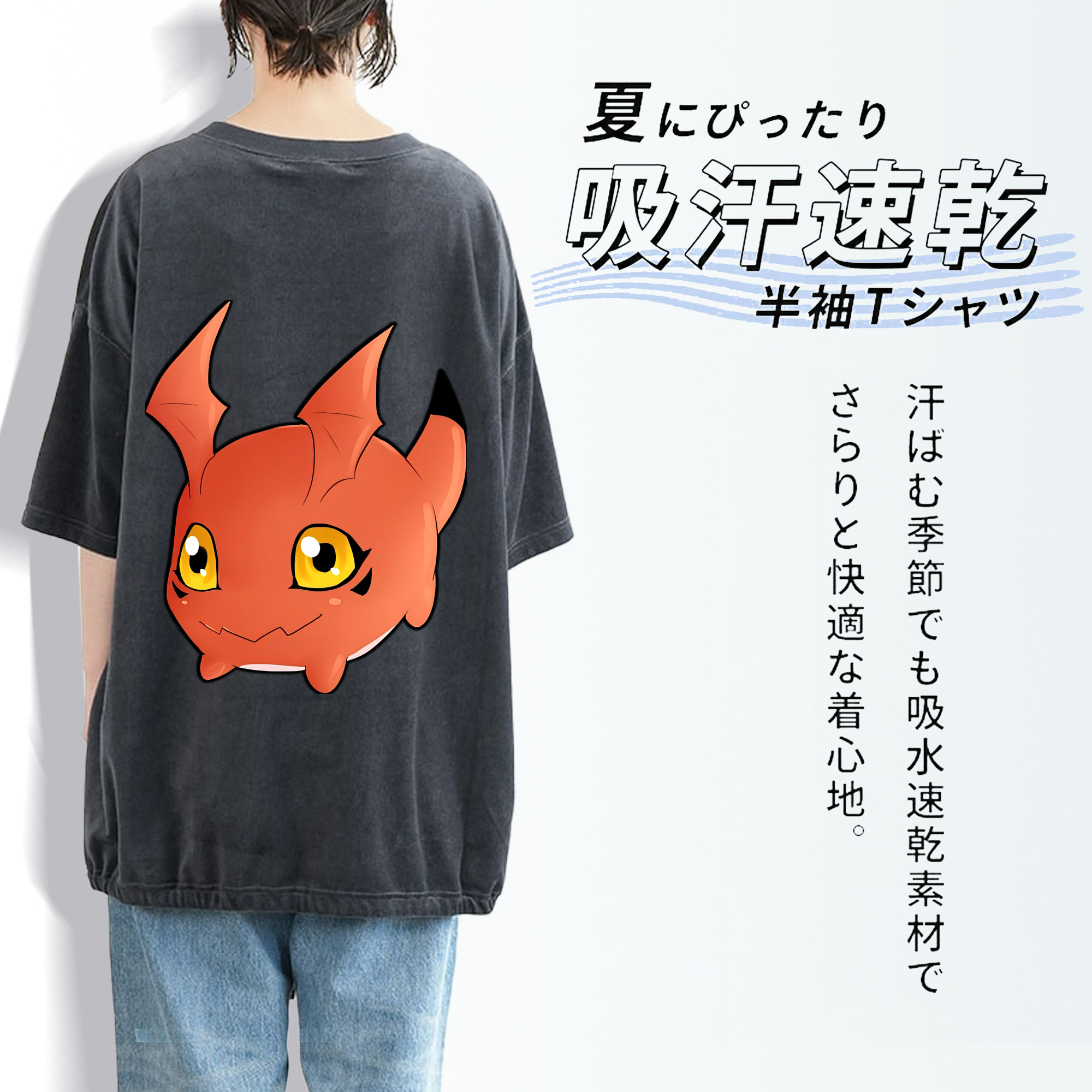 Digimon デジタルモンスター/デジモン 綿100% ヴィンテージ風 半袖Tシャツ（背面プリント）