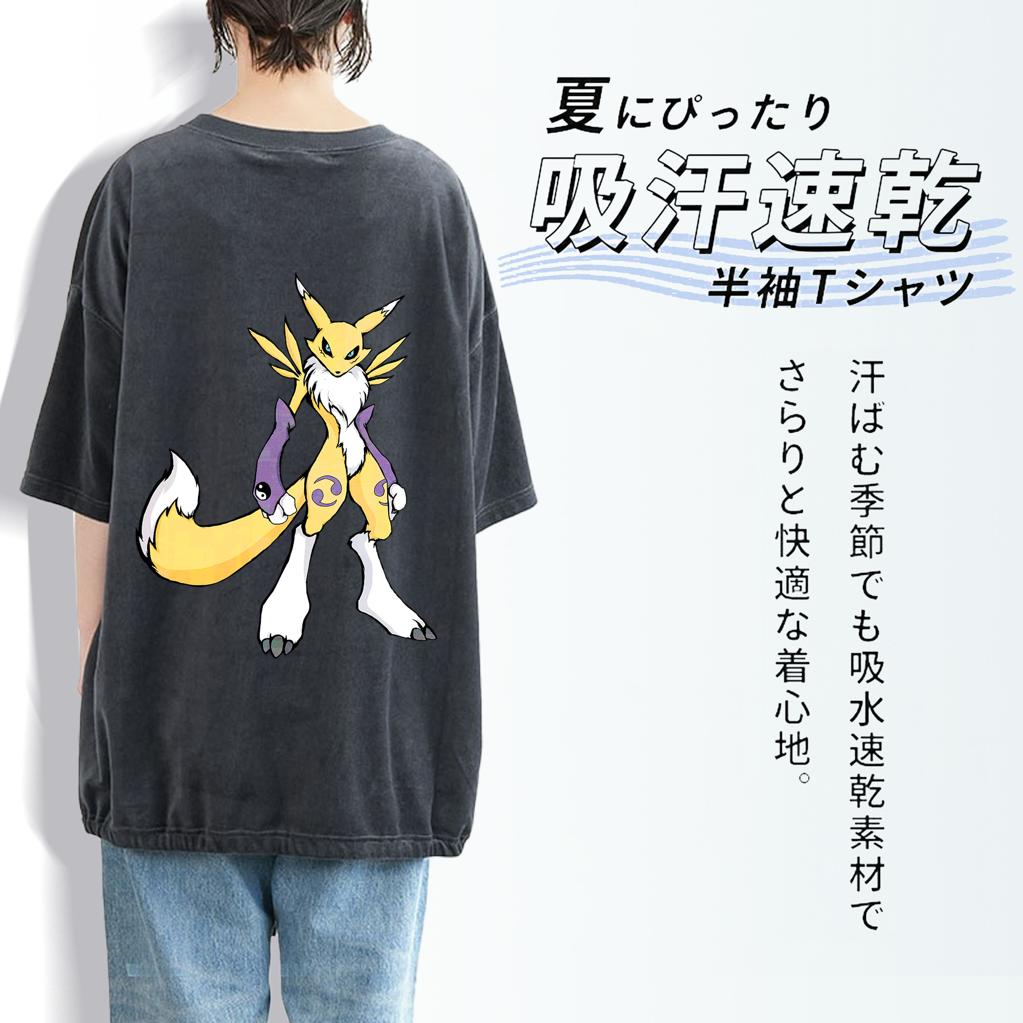 Digimon デジタルモンスター/デジモン 綿100% ヴィンテージ風 半袖Tシャツ（背面プリント）