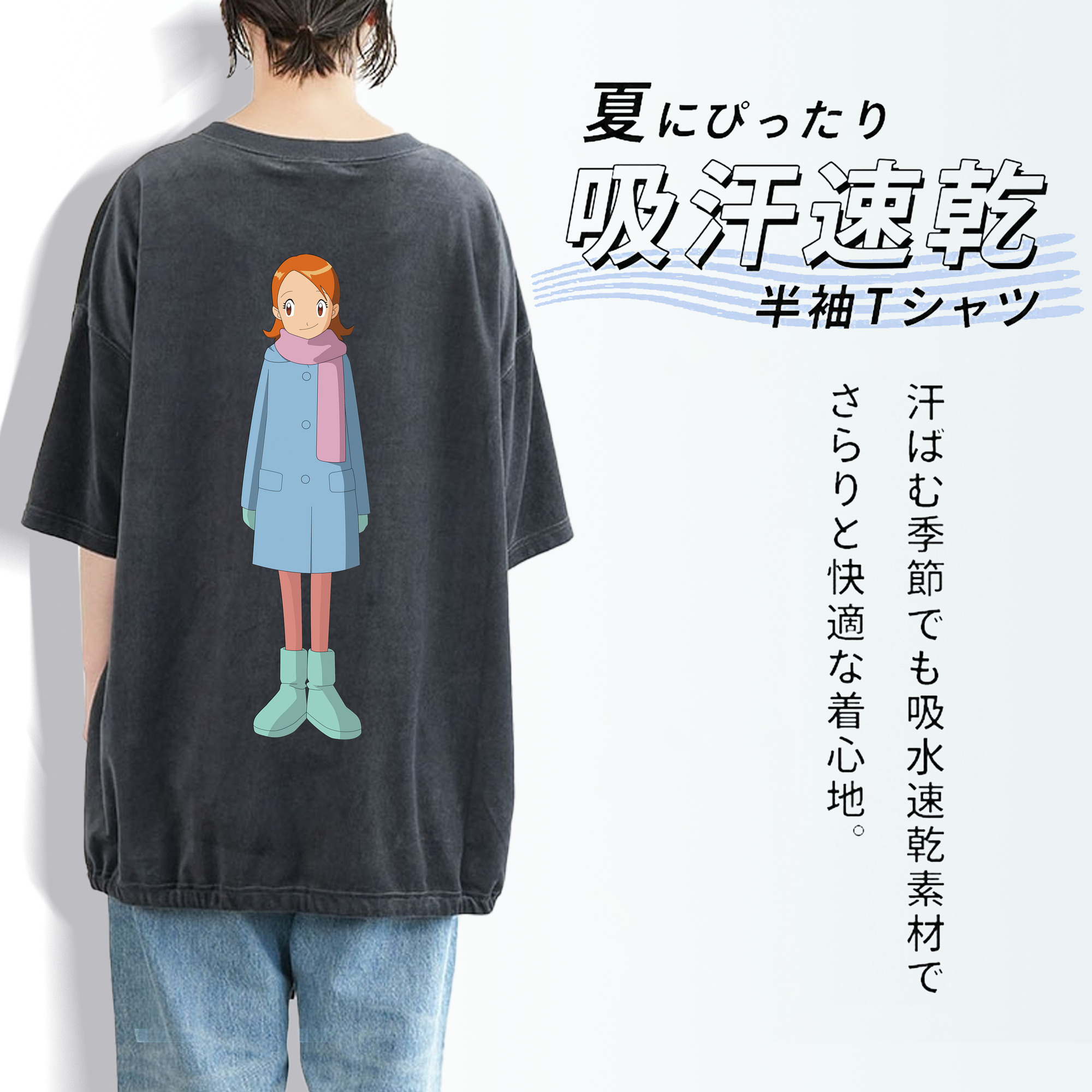 Digimon デジタルモンスター/デジモン 綿100% ヴィンテージ風 半袖Tシャツ（背面プリント）