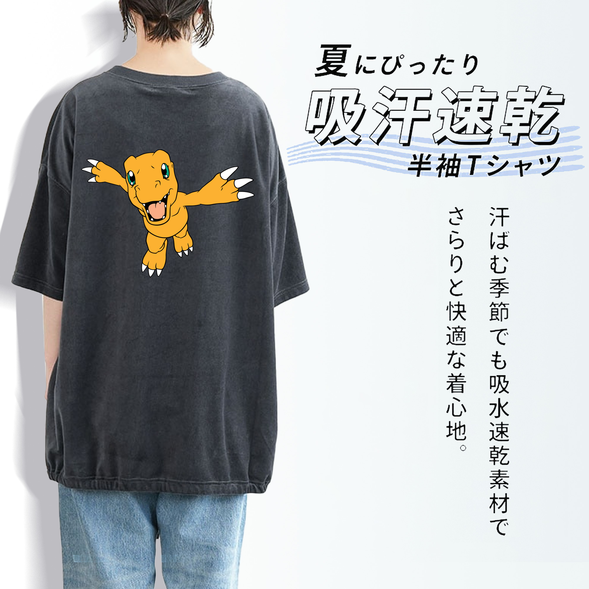 Digimon デジタルモンスター/デジモン 綿100% ヴィンテージ風 半袖Tシャツ（背面プリント）