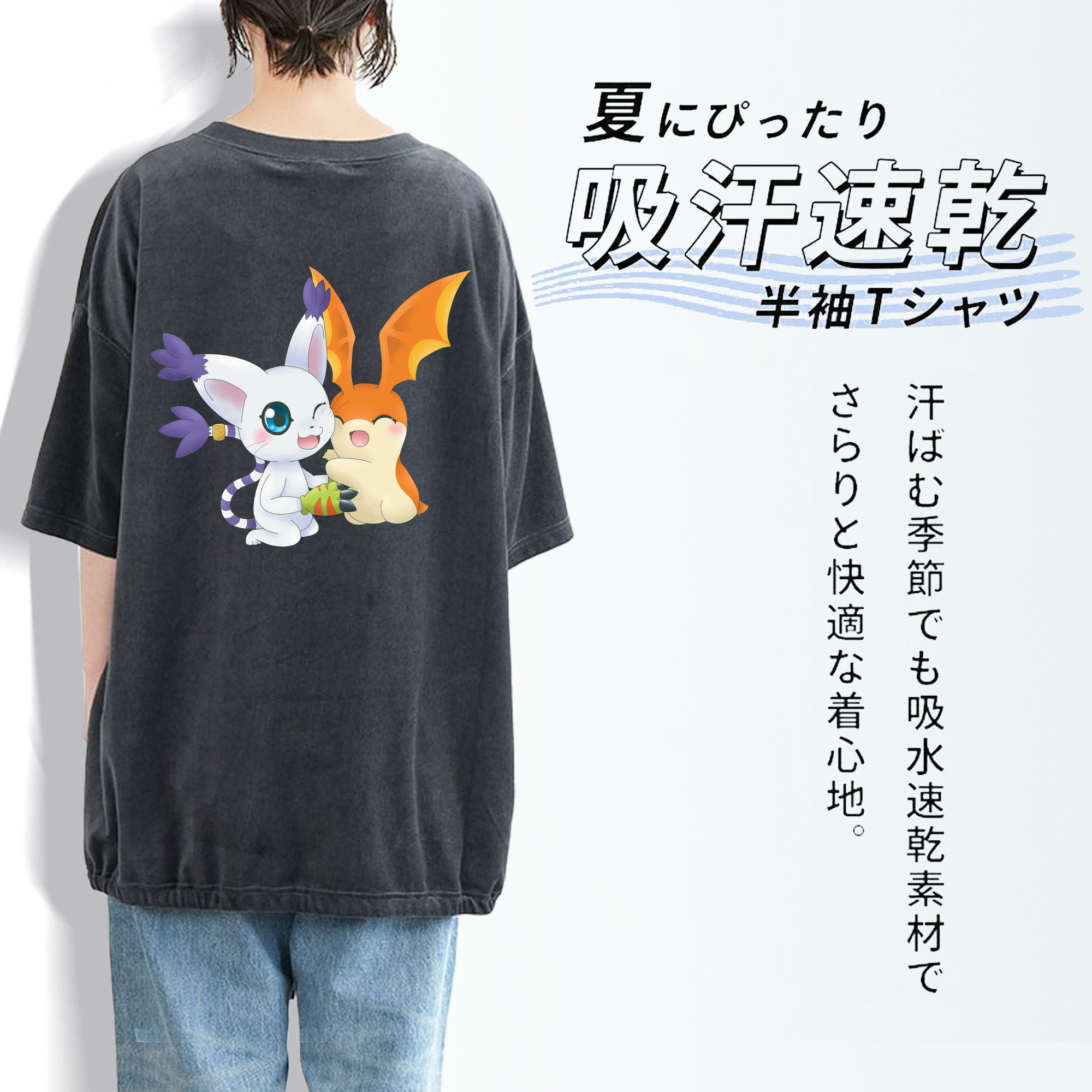 Digimon デジタルモンスター/デジモン 綿100% ヴィンテージ風 半袖Tシャツ（背面プリント）