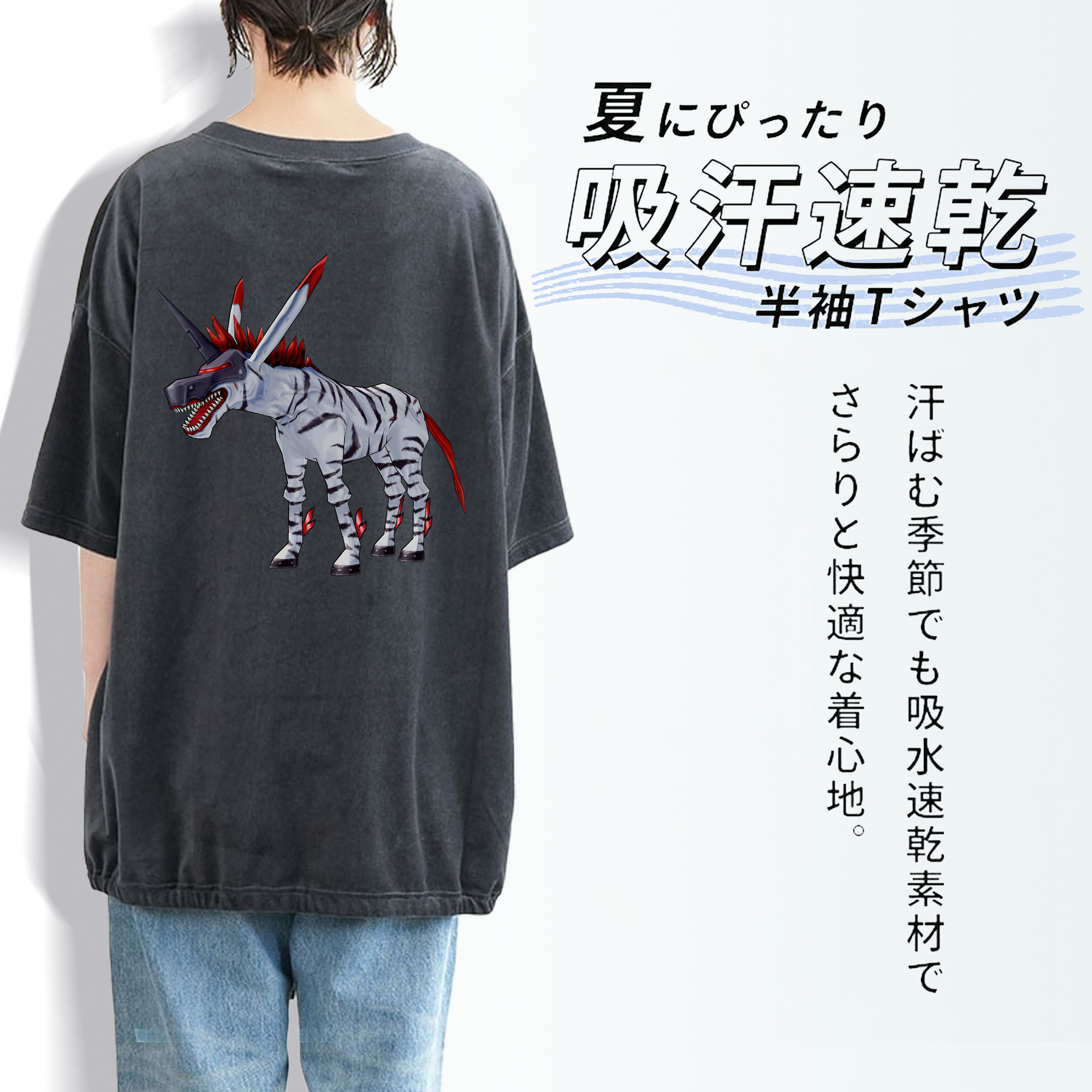 Digimon デジタルモンスター/デジモン 綿100% ヴィンテージ風 半袖Tシャツ（背面プリント）