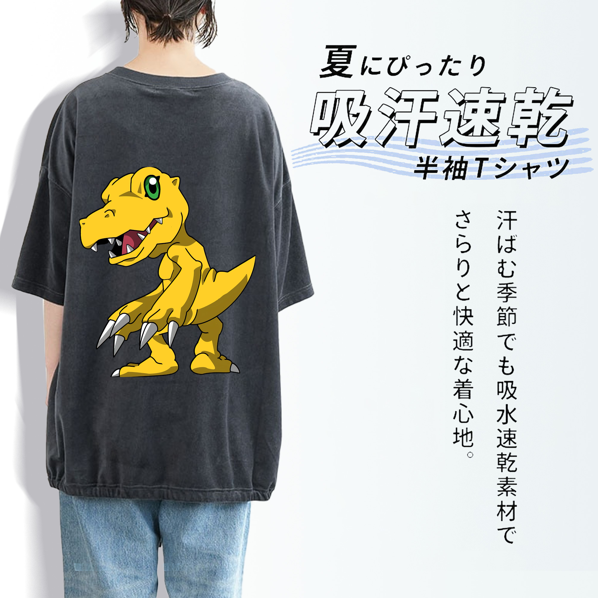 Digimon デジタルモンスター/デジモン 綿100% ヴィンテージ風 半袖Tシャツ（背面プリント）