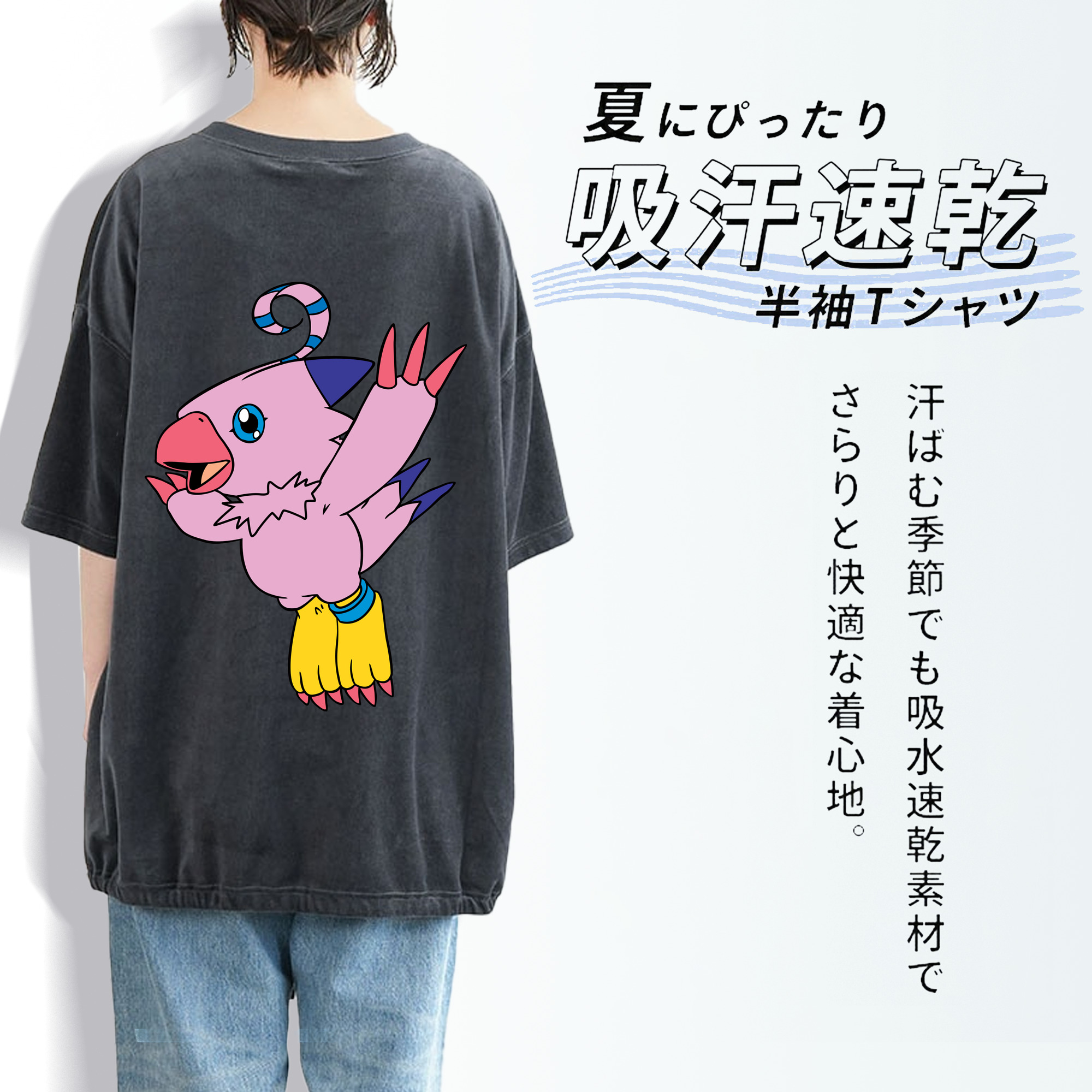 Digimon デジタルモンスター/デジモン 綿100% ヴィンテージ風 半袖Tシャツ（背面プリント）