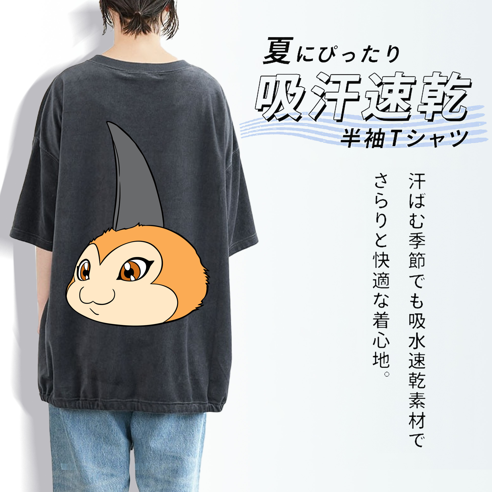 Digimon デジタルモンスター/デジモン 綿100% ヴィンテージ風 半袖Tシャツ（背面プリント）