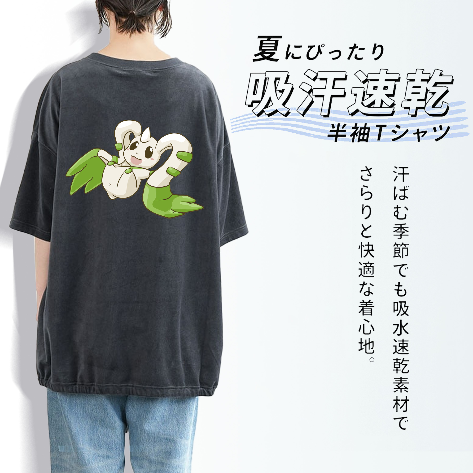 Digimon デジタルモンスター/デジモン 綿100% ヴィンテージ風 半袖Tシャツ（背面プリント）