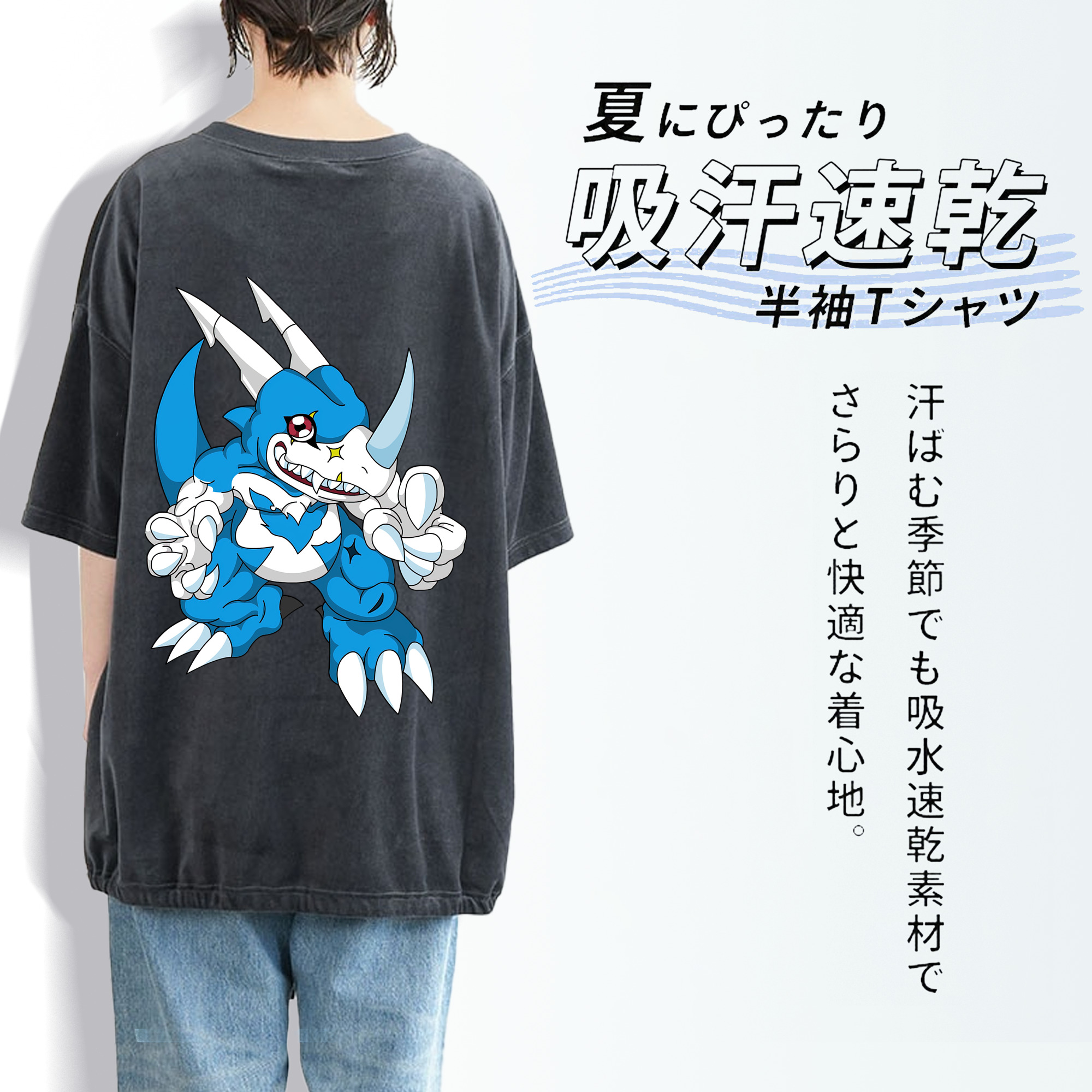 Digimon デジタルモンスター/デジモン 綿100% ヴィンテージ風 半袖Tシャツ（背面プリント）