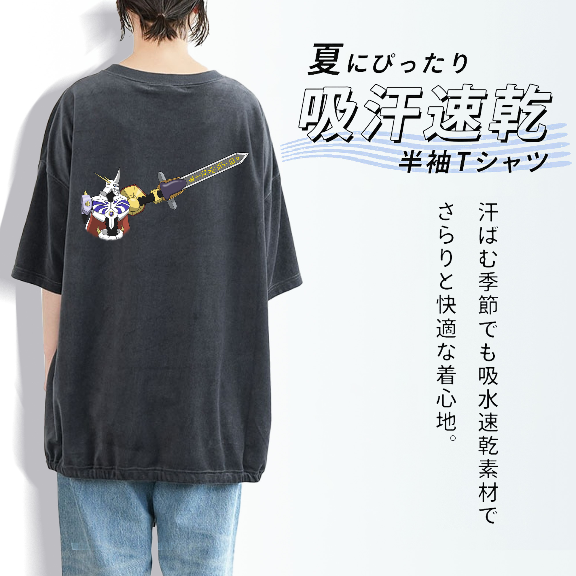 Digimon デジタルモンスター/デジモン 綿100% ヴィンテージ風 半袖Tシャツ（背面プリント）