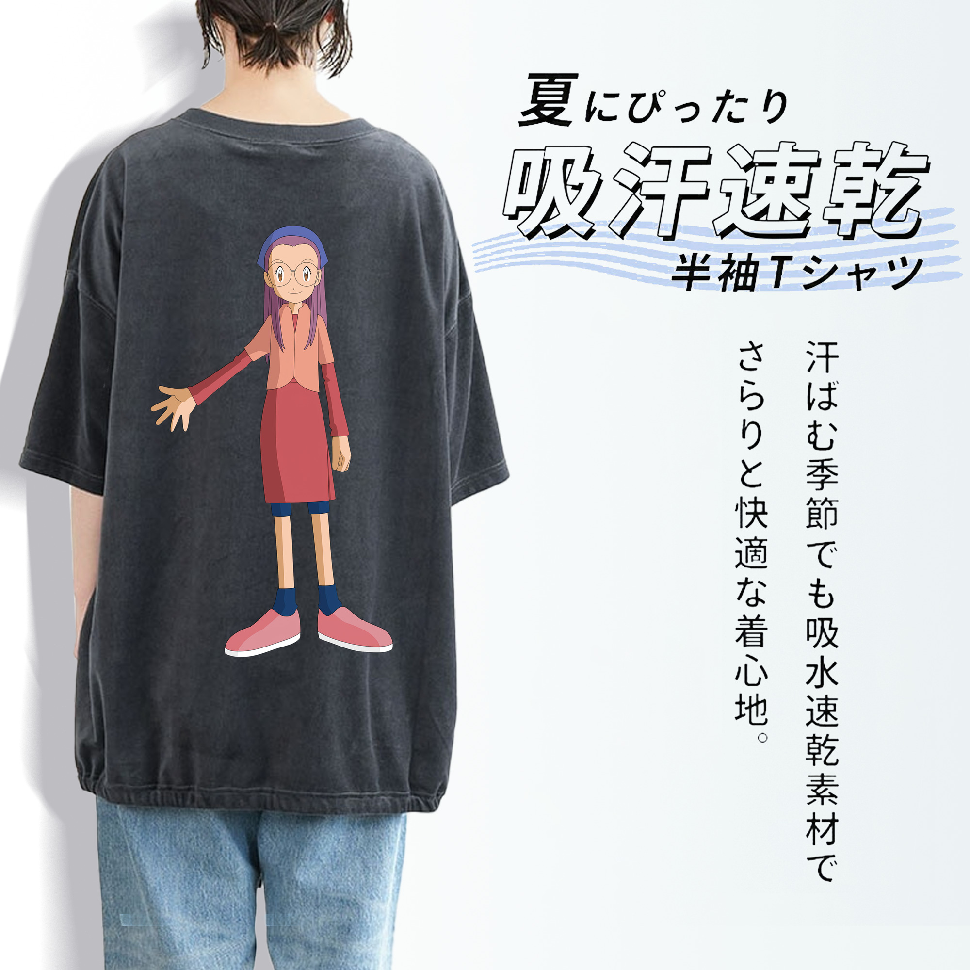 Digimon デジタルモンスター/デジモン 綿100% ヴィンテージ風 半袖Tシャツ（背面プリント）