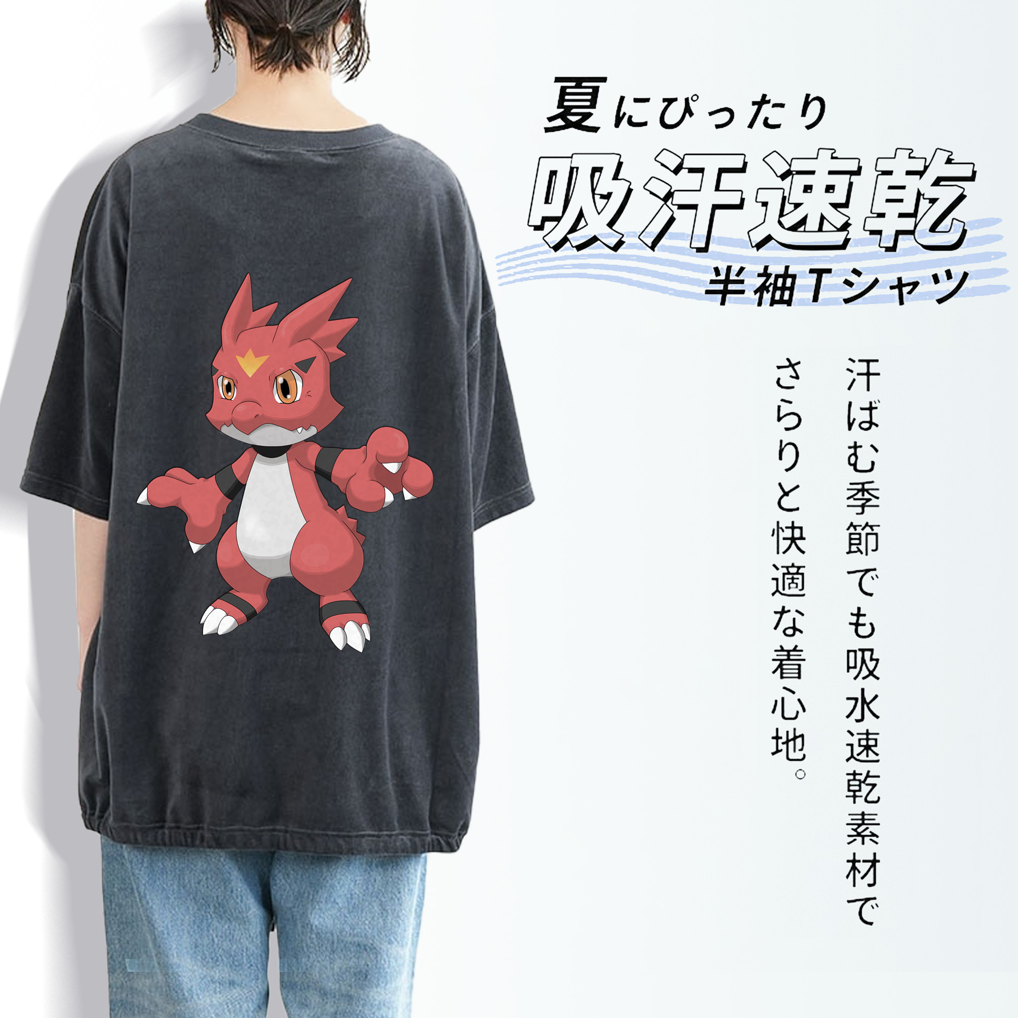 Digimon デジタルモンスター/デジモン 綿100% ヴィンテージ風 半袖Tシャツ（背面プリント）