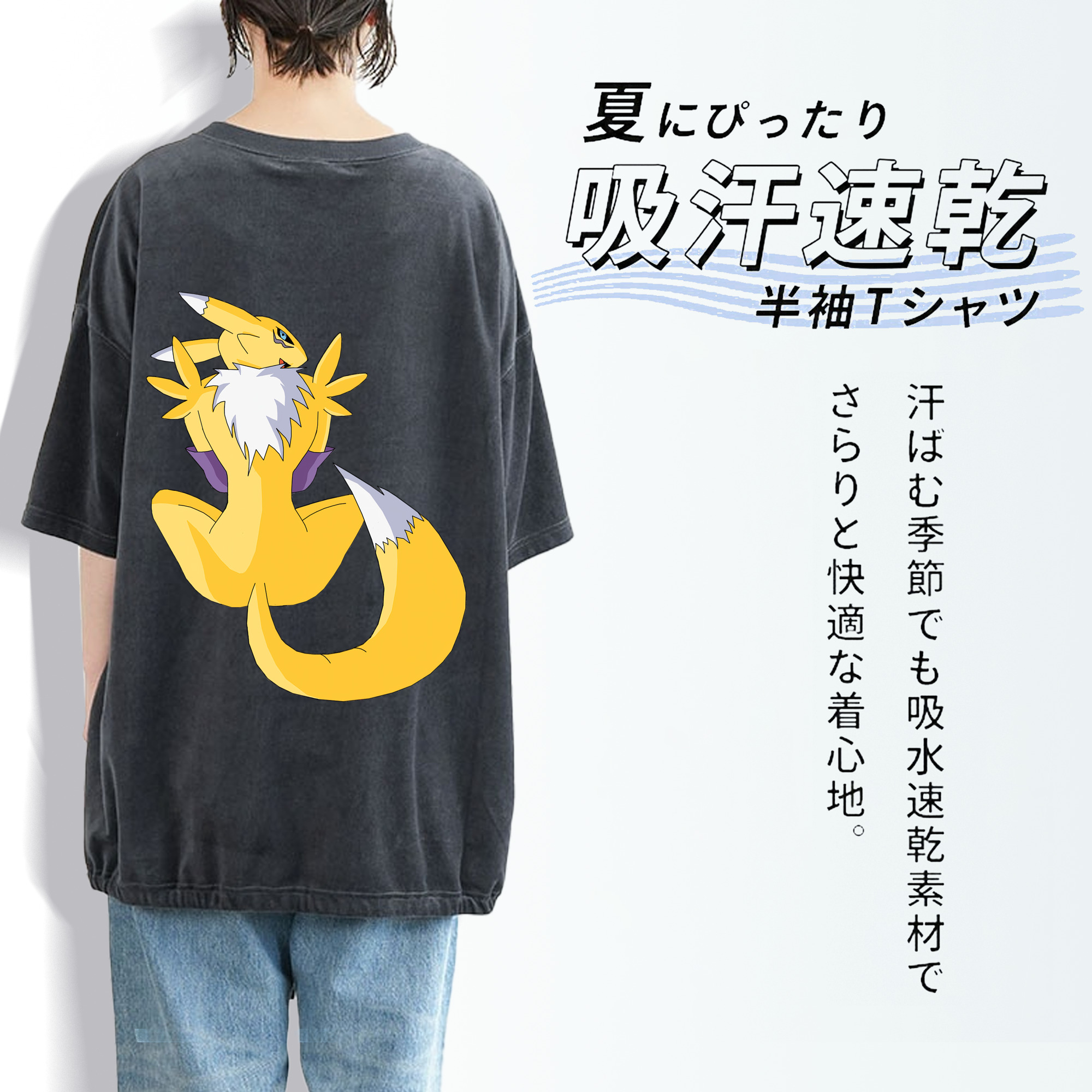 Digimon デジタルモンスター/デジモン 綿100% ヴィンテージ風 半袖Tシャツ（背面プリント）