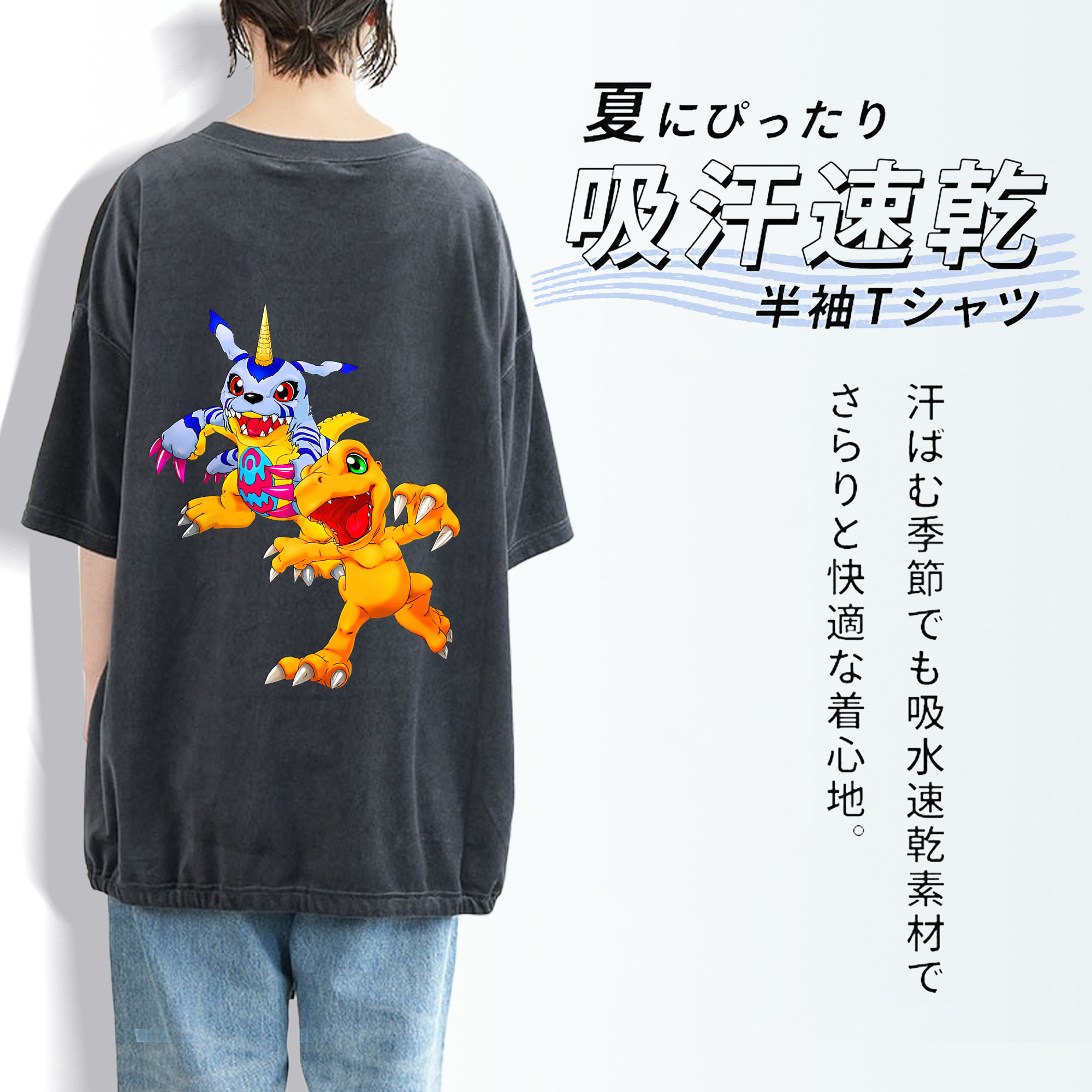 Digimon デジタルモンスター/デジモン 綿100% ヴィンテージ風 半袖Tシャツ（背面プリント）