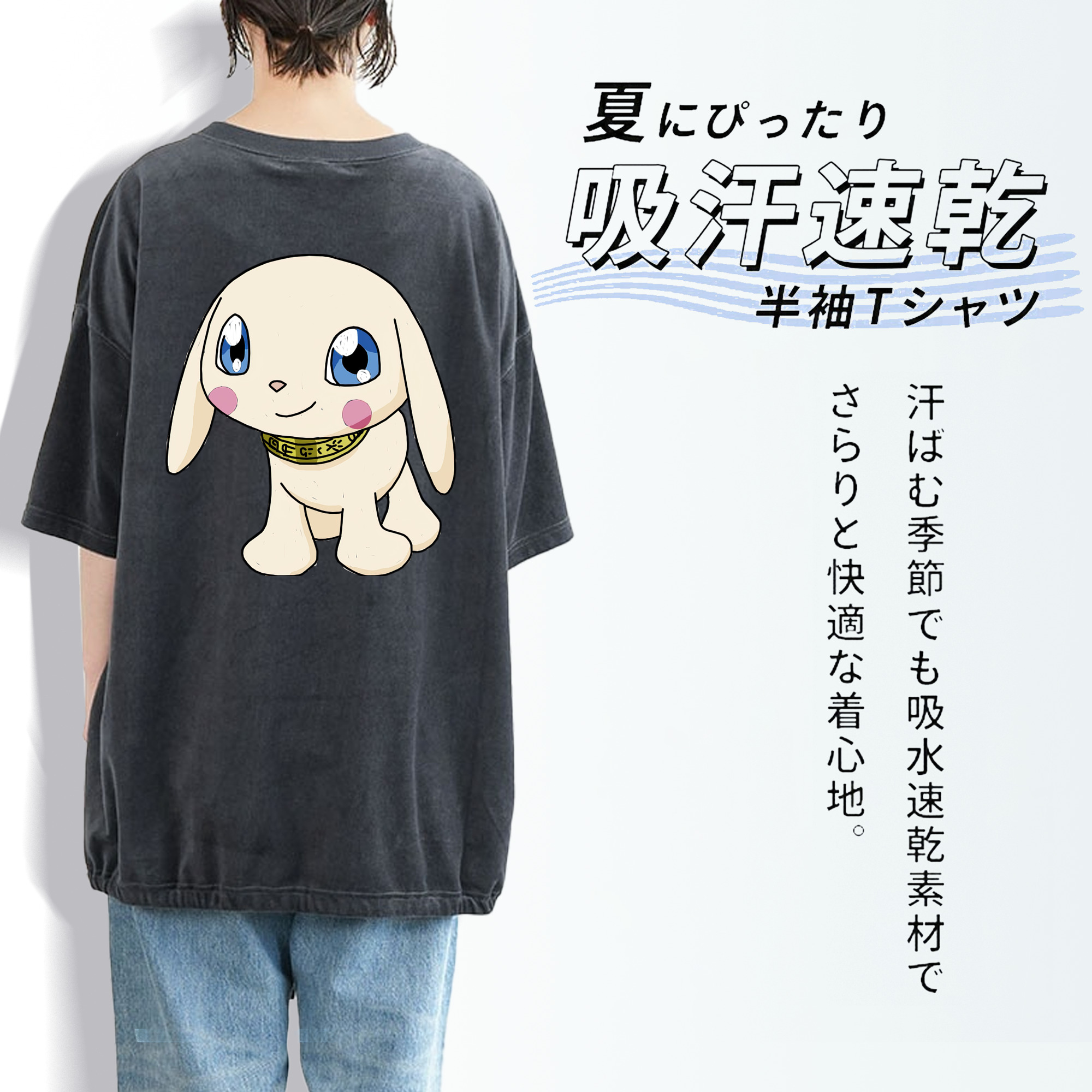 Digimon デジタルモンスター/デジモン 綿100% ヴィンテージ風 半袖Tシャツ（背面プリント）