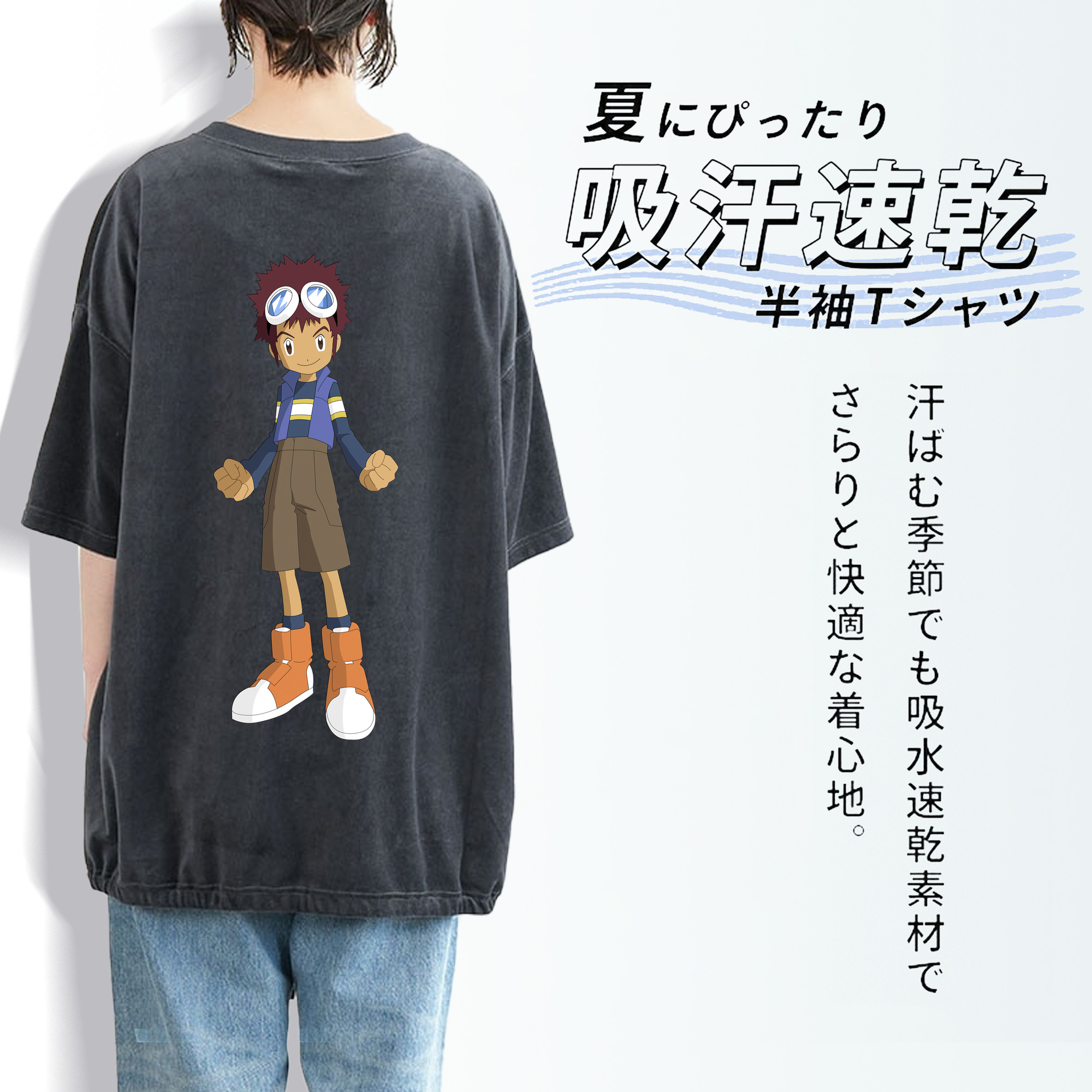 Digimon デジタルモンスター/デジモン 綿100% ヴィンテージ風 半袖Tシャツ（背面プリント）