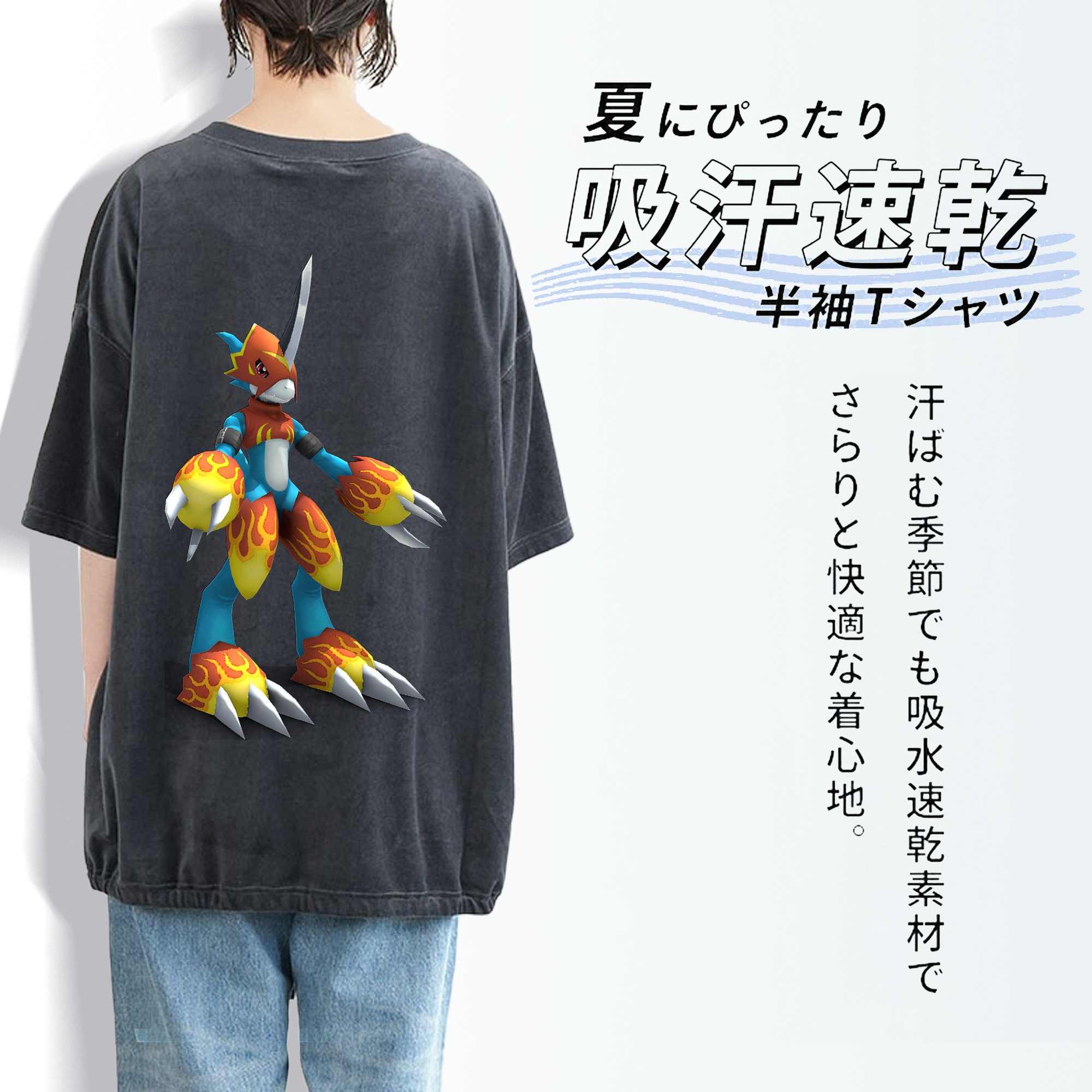 Digimon デジタルモンスター/デジモン 綿100% ヴィンテージ風 半袖Tシャツ（背面プリント）
