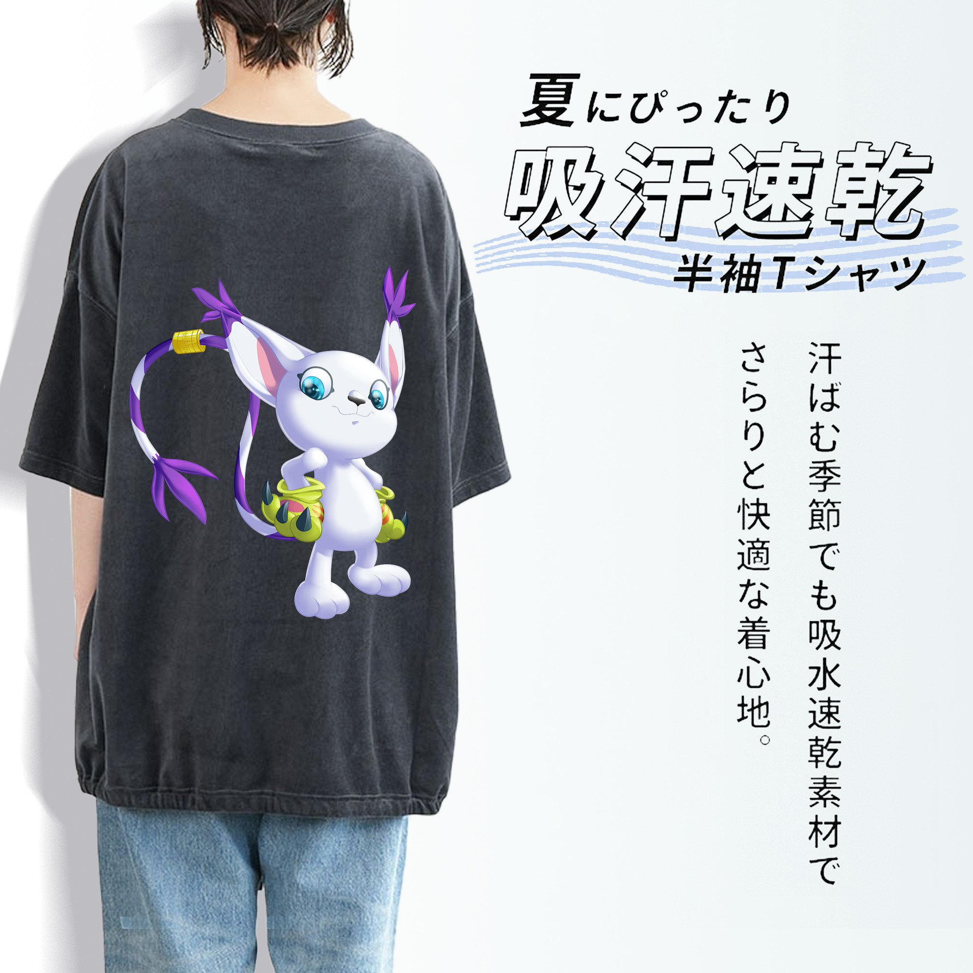 Digimon デジタルモンスター/デジモン 綿100% ヴィンテージ風 半袖Tシャツ（背面プリント）