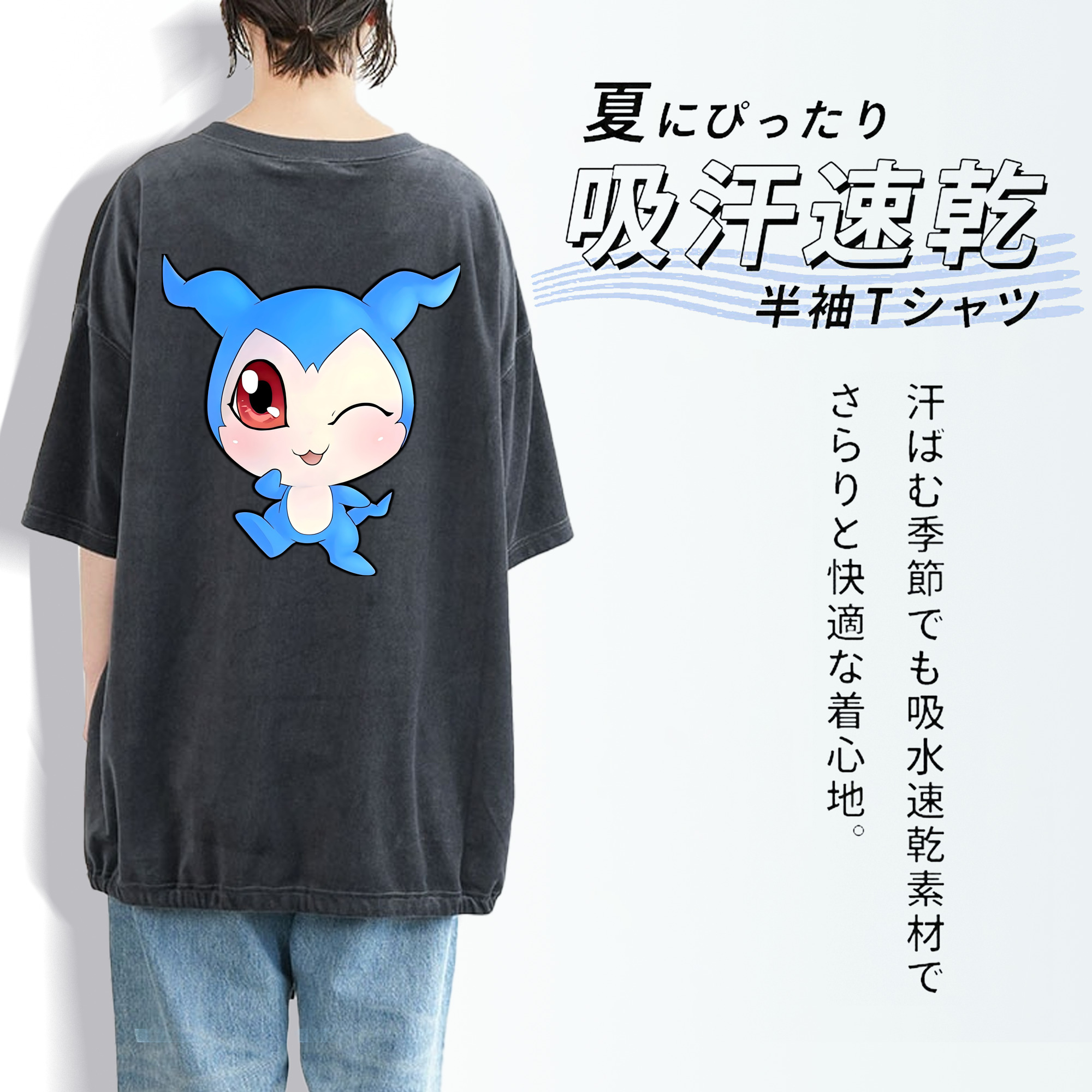 Digimon デジタルモンスター/デジモン 綿100% ヴィンテージ風 半袖Tシャツ（背面プリント）