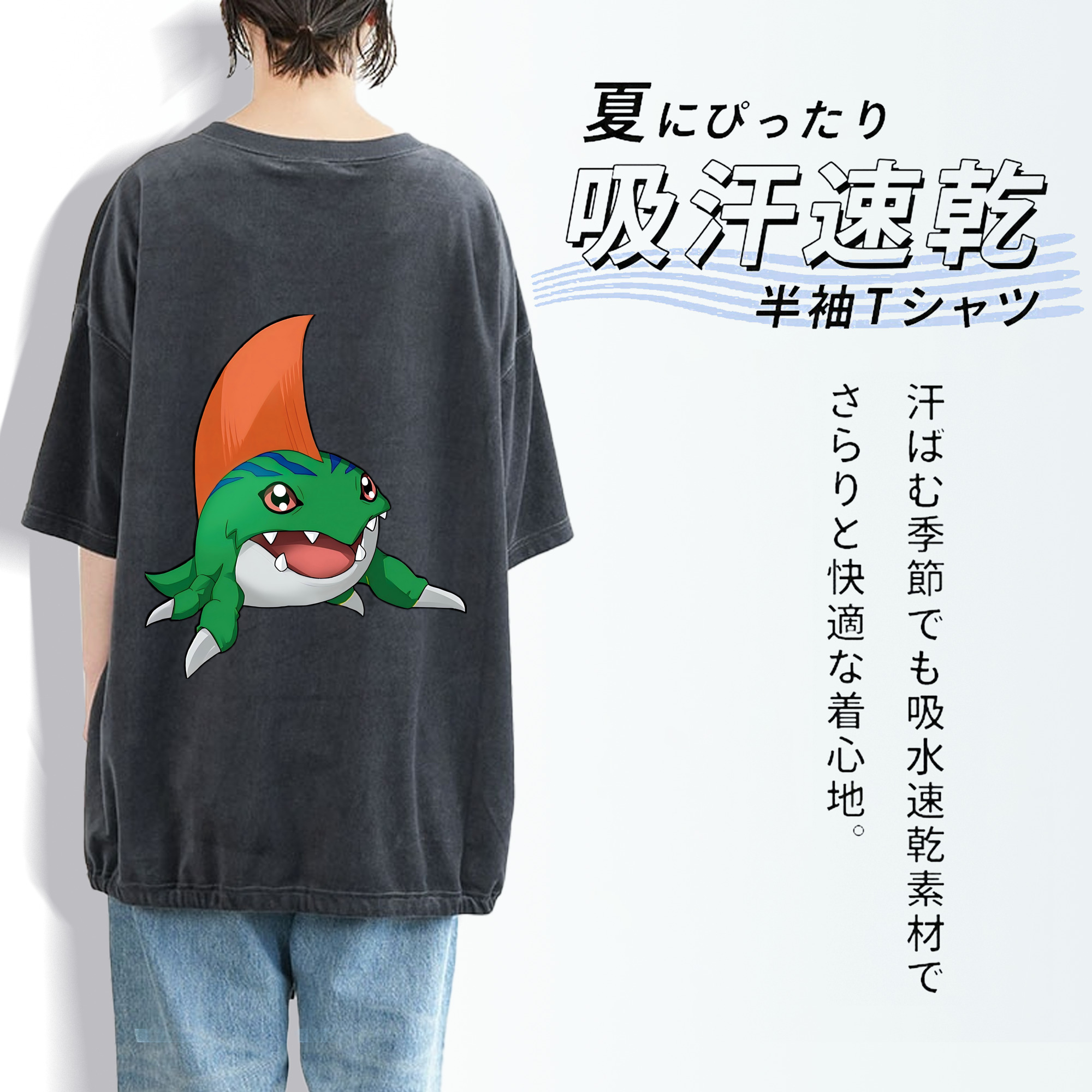 Digimon デジタルモンスター/デジモン 綿100% ヴィンテージ風 半袖Tシャツ（背面プリント）