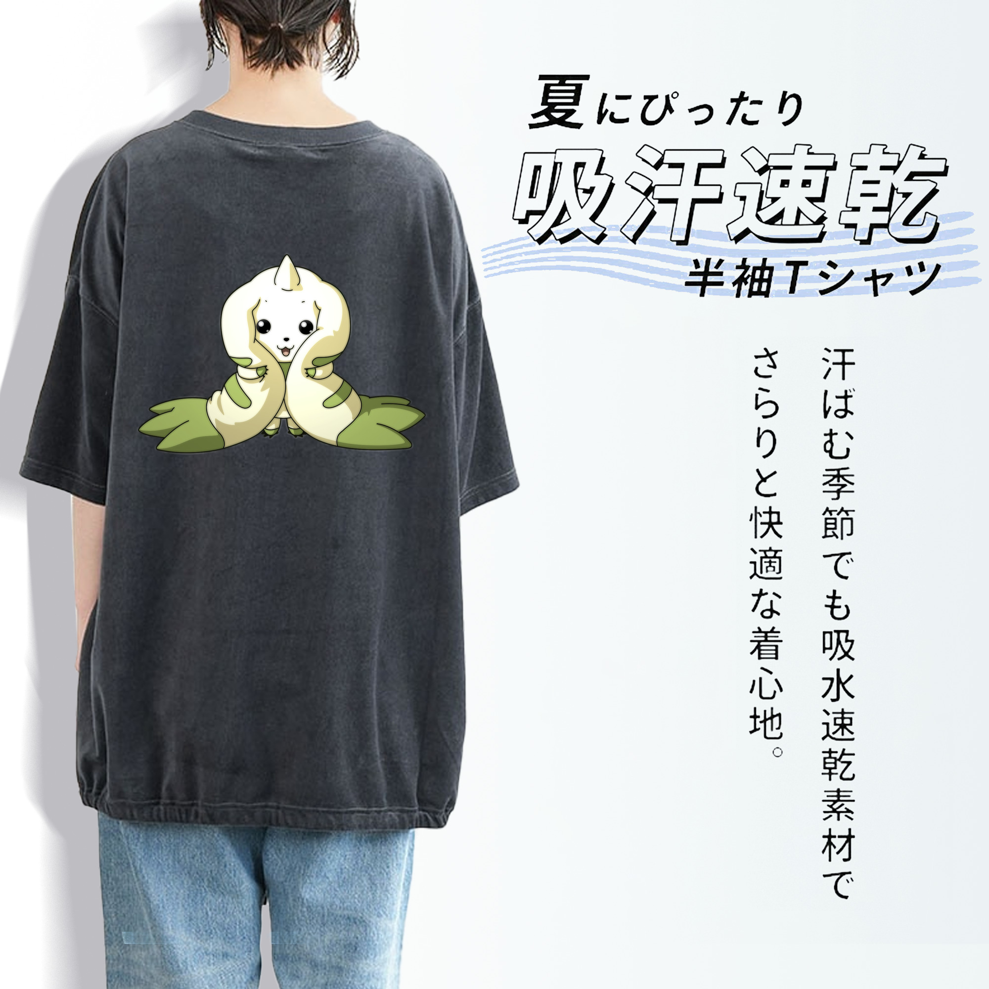 Digimon デジタルモンスター/デジモン 綿100% ヴィンテージ風 半袖Tシャツ（背面プリント）