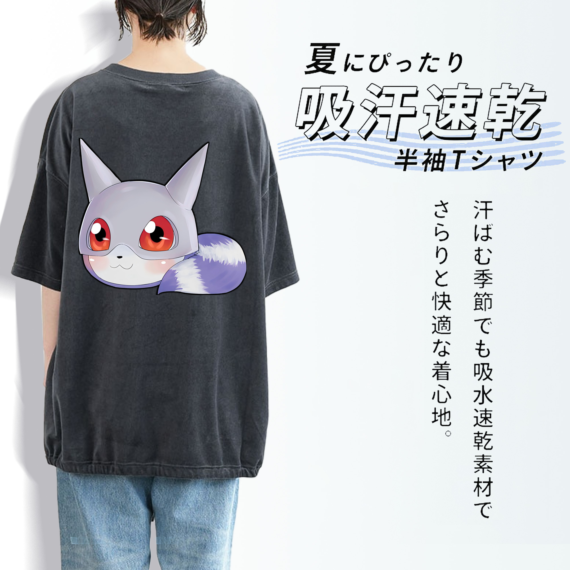 Digimon デジタルモンスター/デジモン 綿100% ヴィンテージ風 半袖Tシャツ（背面プリント）