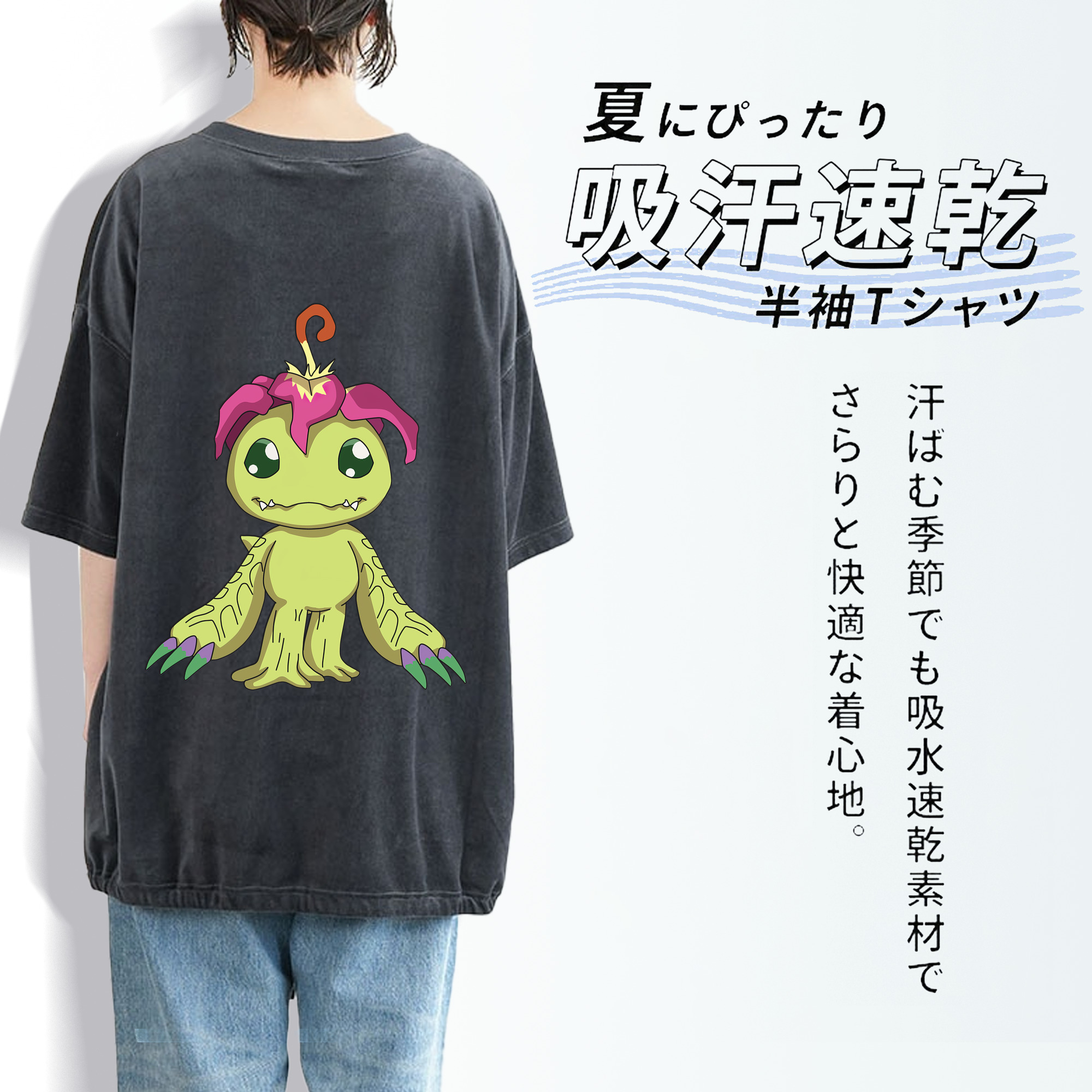 Digimon デジタルモンスター/デジモン 綿100% ヴィンテージ風 半袖Tシャツ（背面プリント）