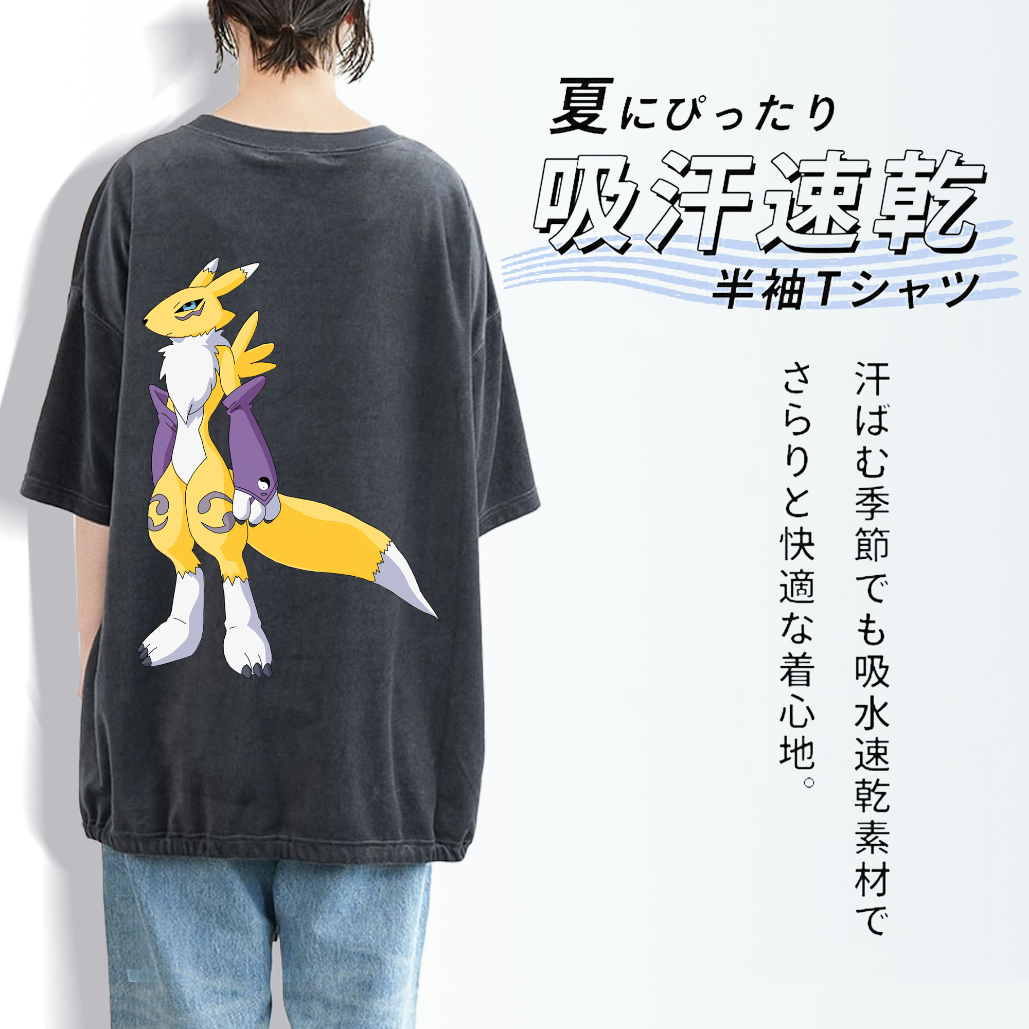 Digimon デジタルモンスター/デジモン 綿100% ヴィンテージ風 半袖Tシャツ（背面プリント）