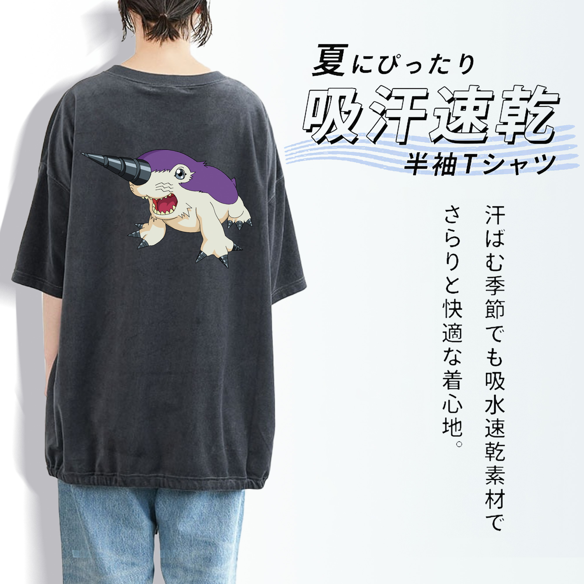 Digimon デジタルモンスター/デジモン 綿100% ヴィンテージ風 半袖Tシャツ（背面プリント）