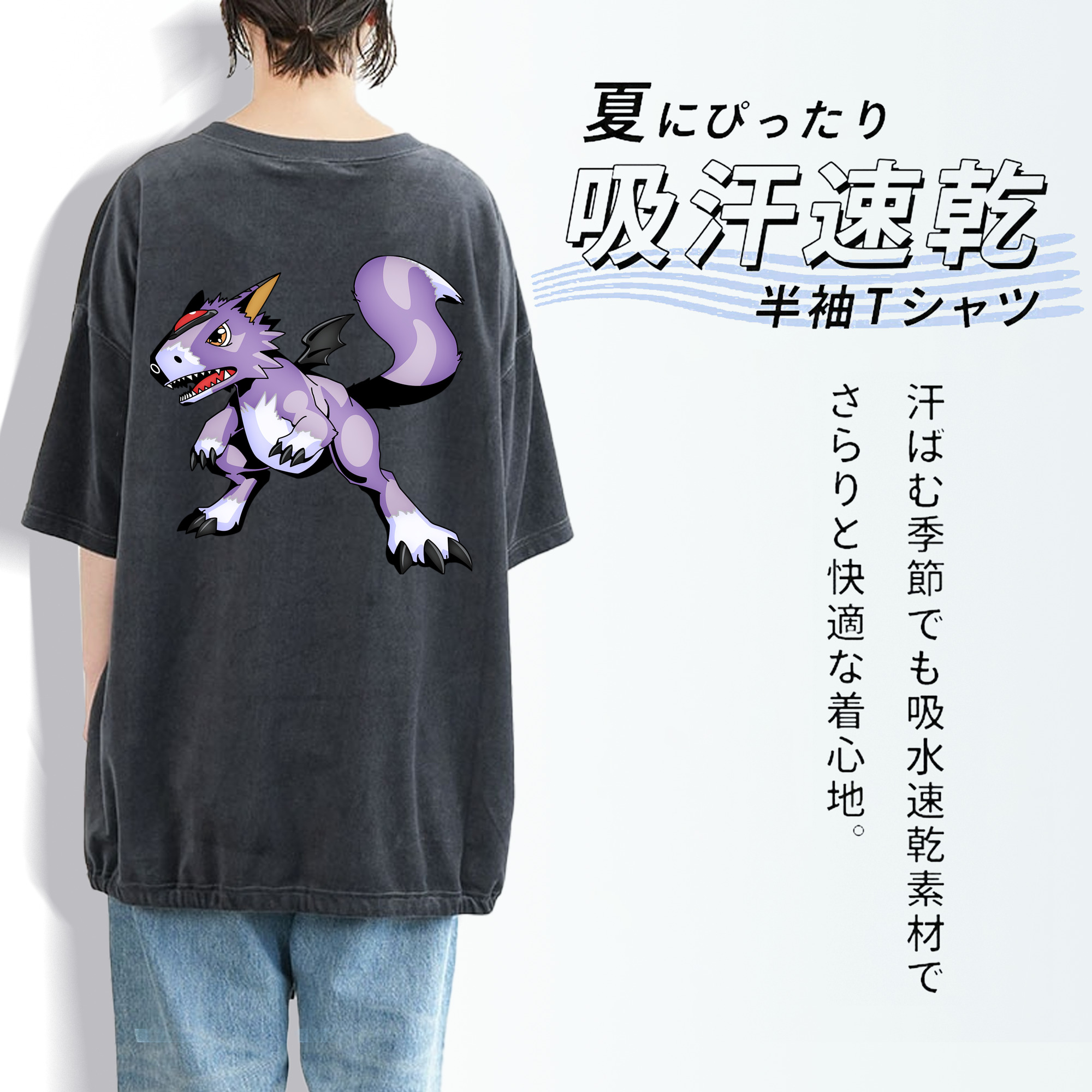 Digimon デジタルモンスター/デジモン 綿100% ヴィンテージ風 半袖Tシャツ（背面プリント）