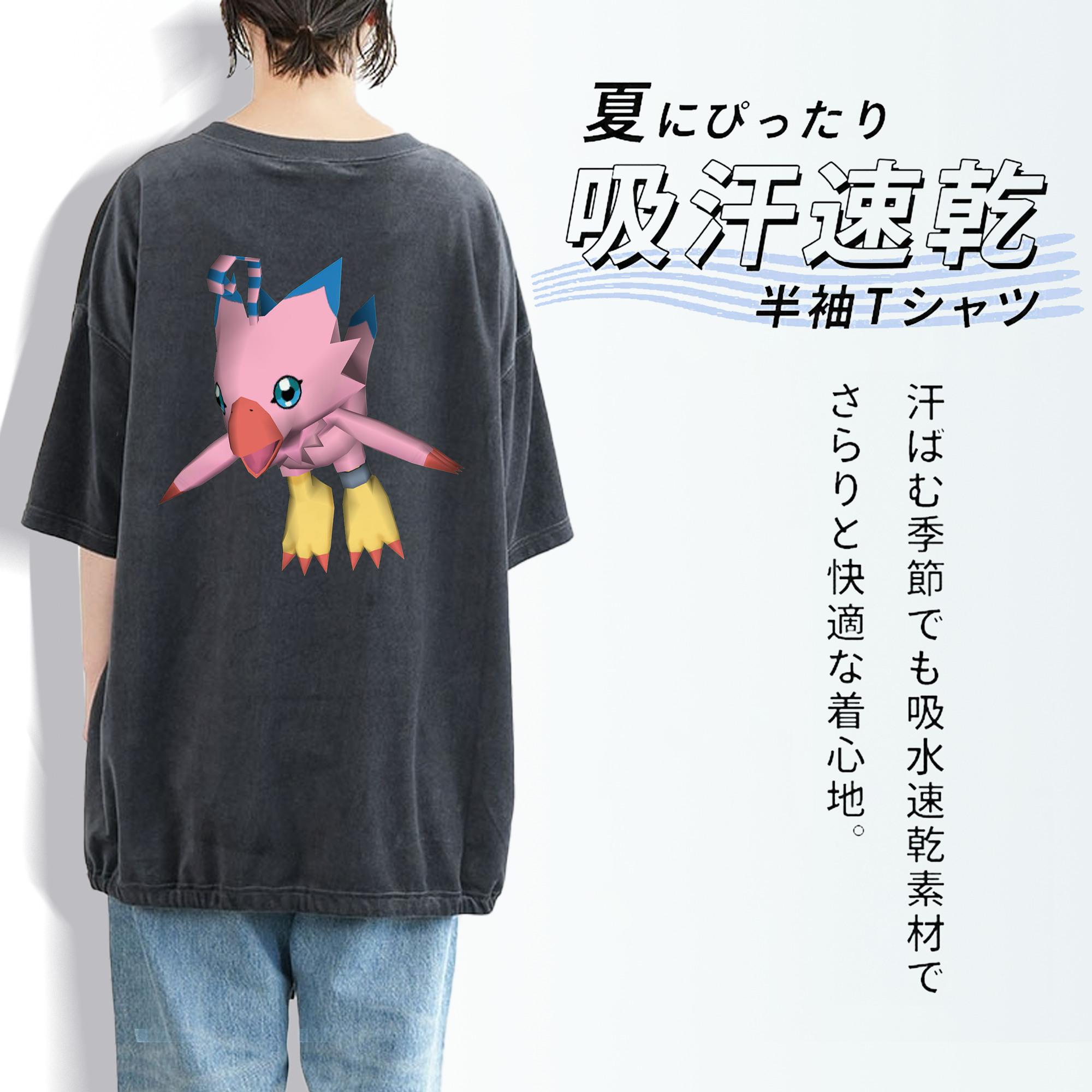 Digimon デジタルモンスター/デジモン 綿100% ヴィンテージ風 半袖Tシャツ（背面プリント）
