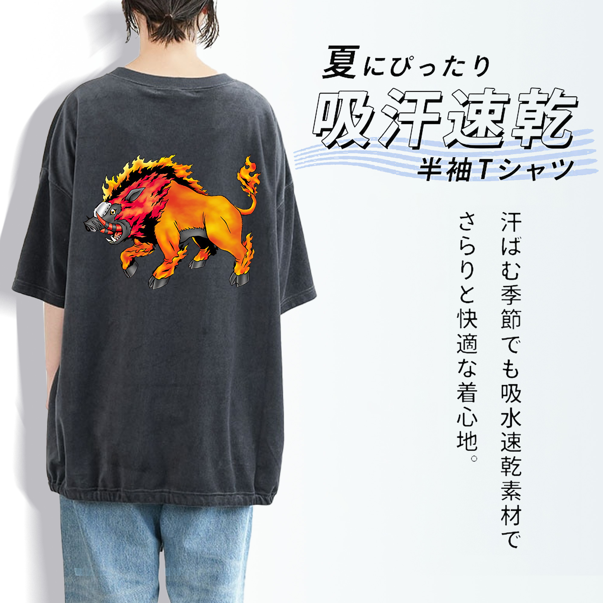 Digimon デジタルモンスター/デジモン 綿100% ヴィンテージ風 半袖Tシャツ（背面プリント）