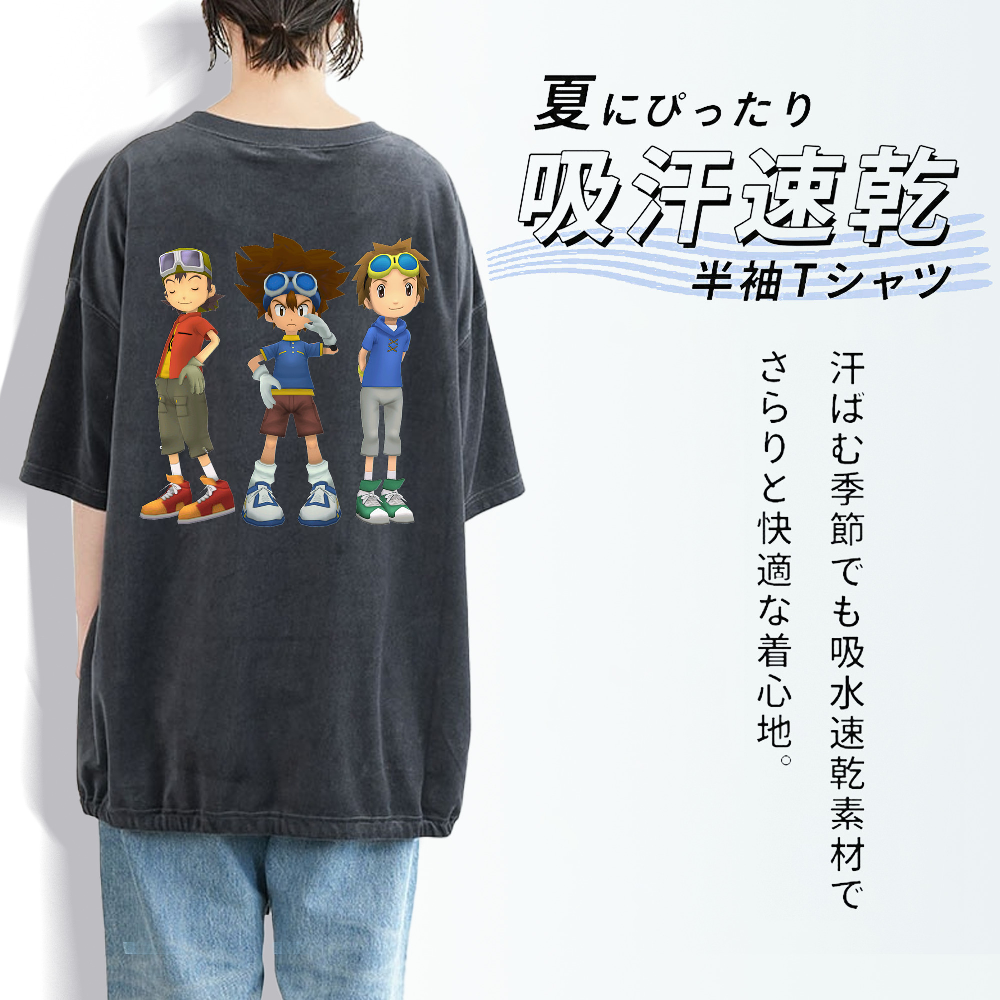 Digimon デジタルモンスター/デジモン 綿100% ヴィンテージ風 半袖Tシャツ（背面プリント）