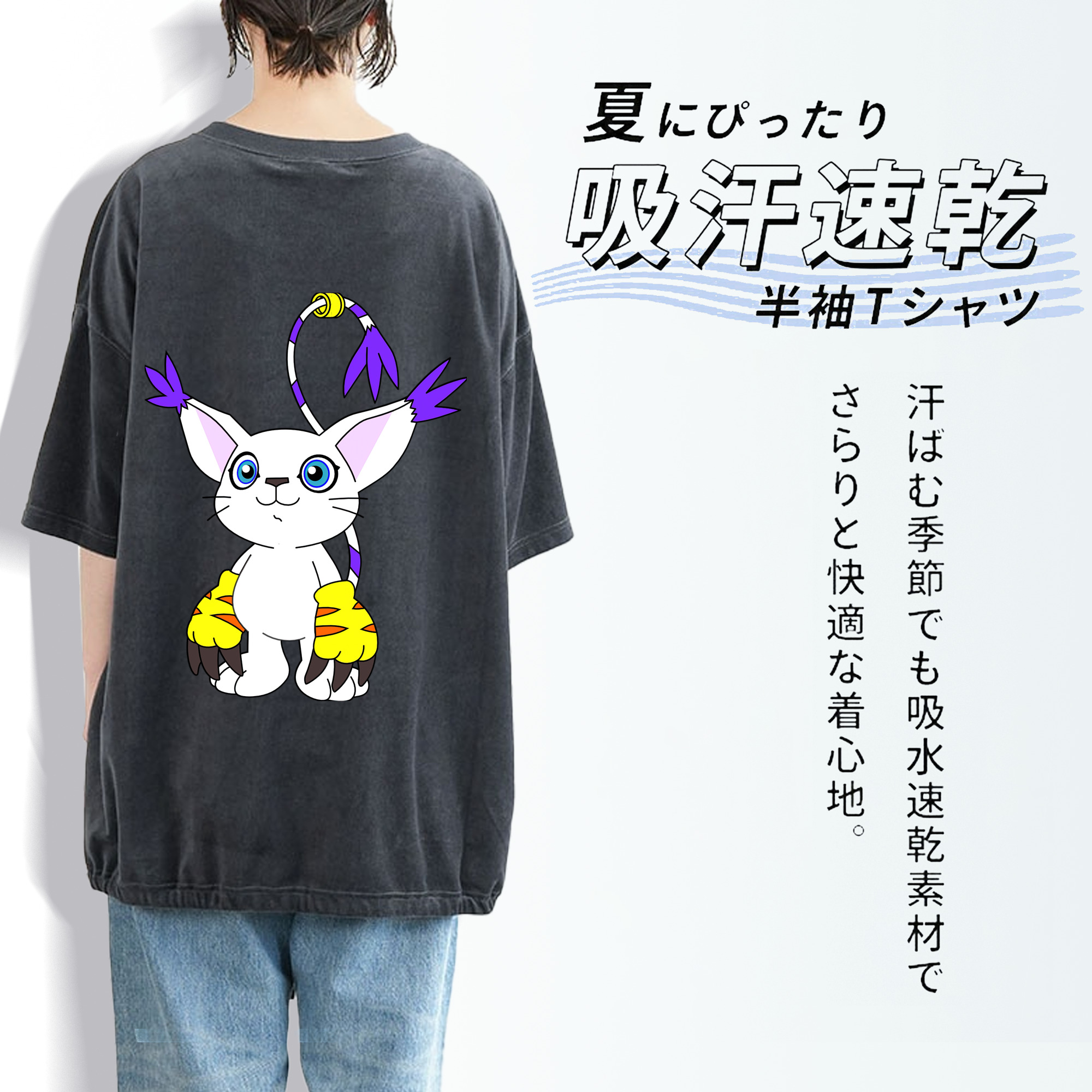 Digimon デジタルモンスター/デジモン 綿100% ヴィンテージ風 半袖Tシャツ（背面プリント）