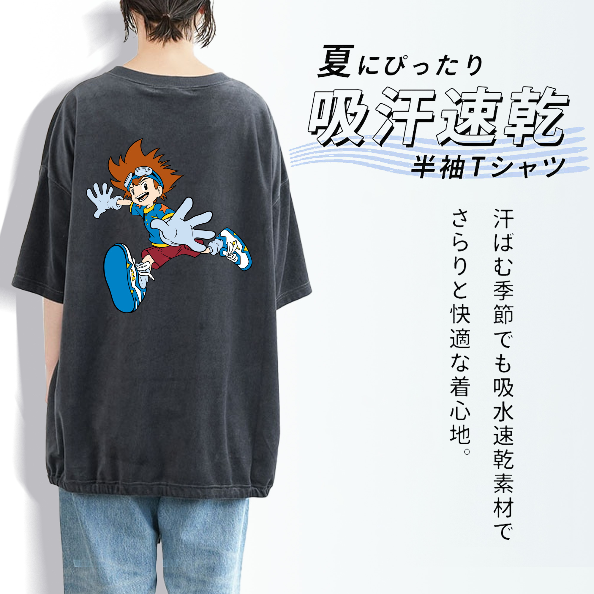 Digimon デジタルモンスター/デジモン 綿100% ヴィンテージ風 半袖Tシャツ（背面プリント）