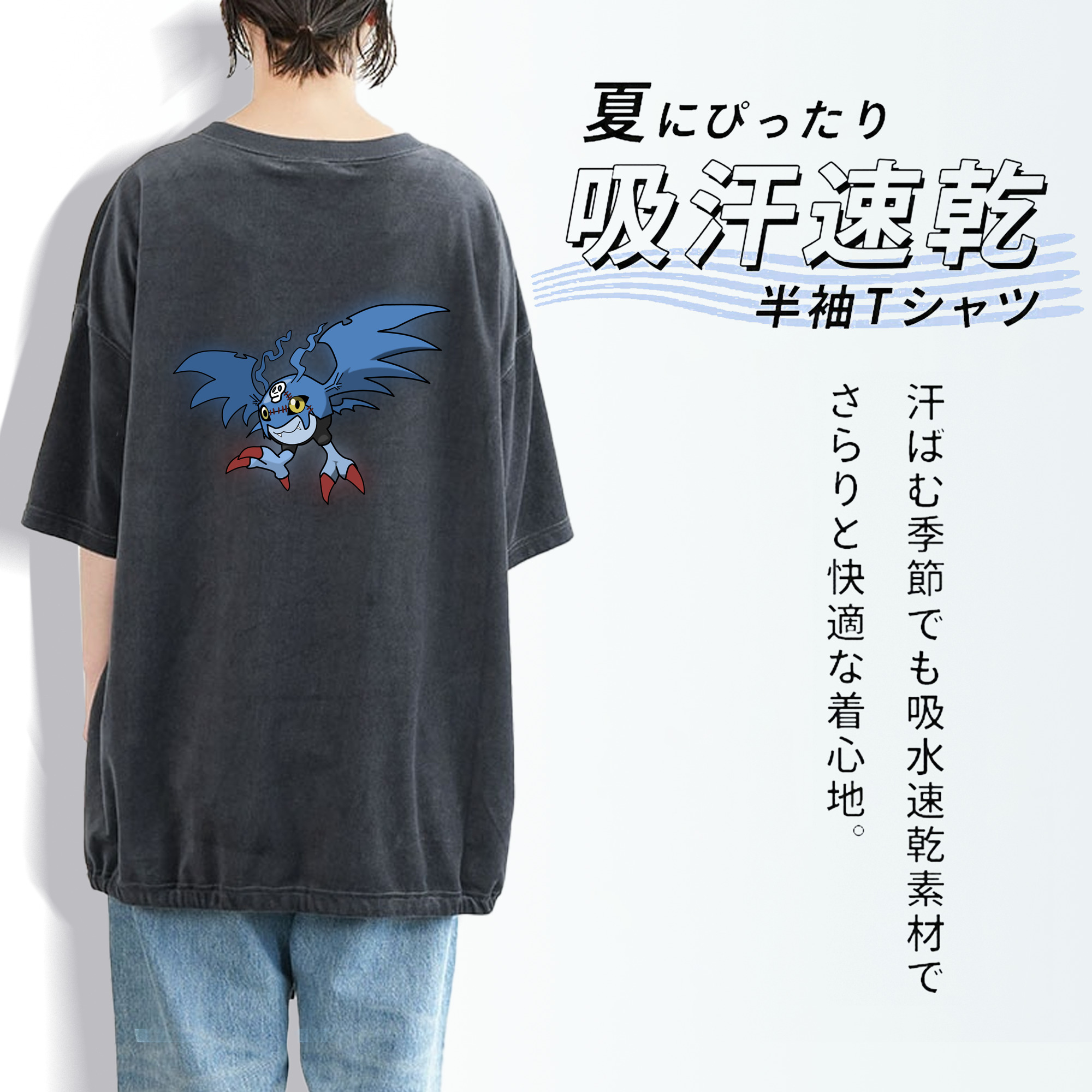 Digimon デジタルモンスター/デジモン 綿100% ヴィンテージ風 半袖Tシャツ（背面プリント）