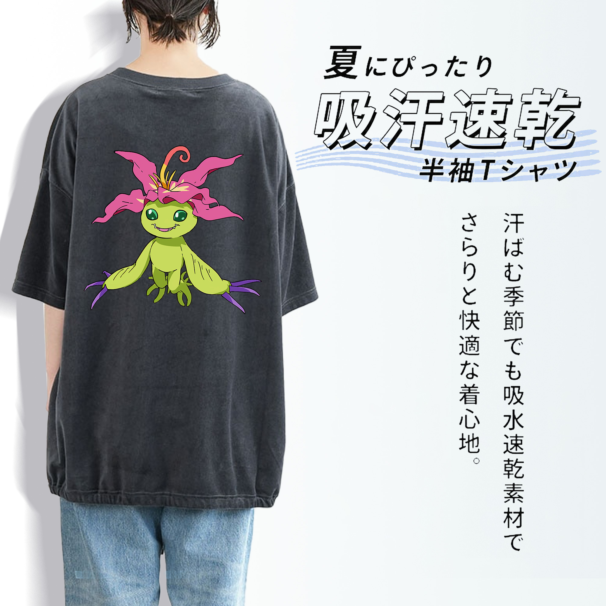 Digimon デジタルモンスター/デジモン 綿100% ヴィンテージ風 半袖Tシャツ（背面プリント）